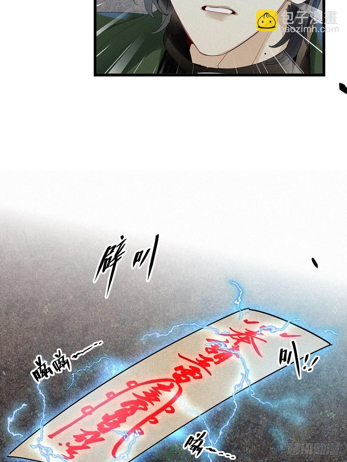 第38卦：须摩提 13-第42话