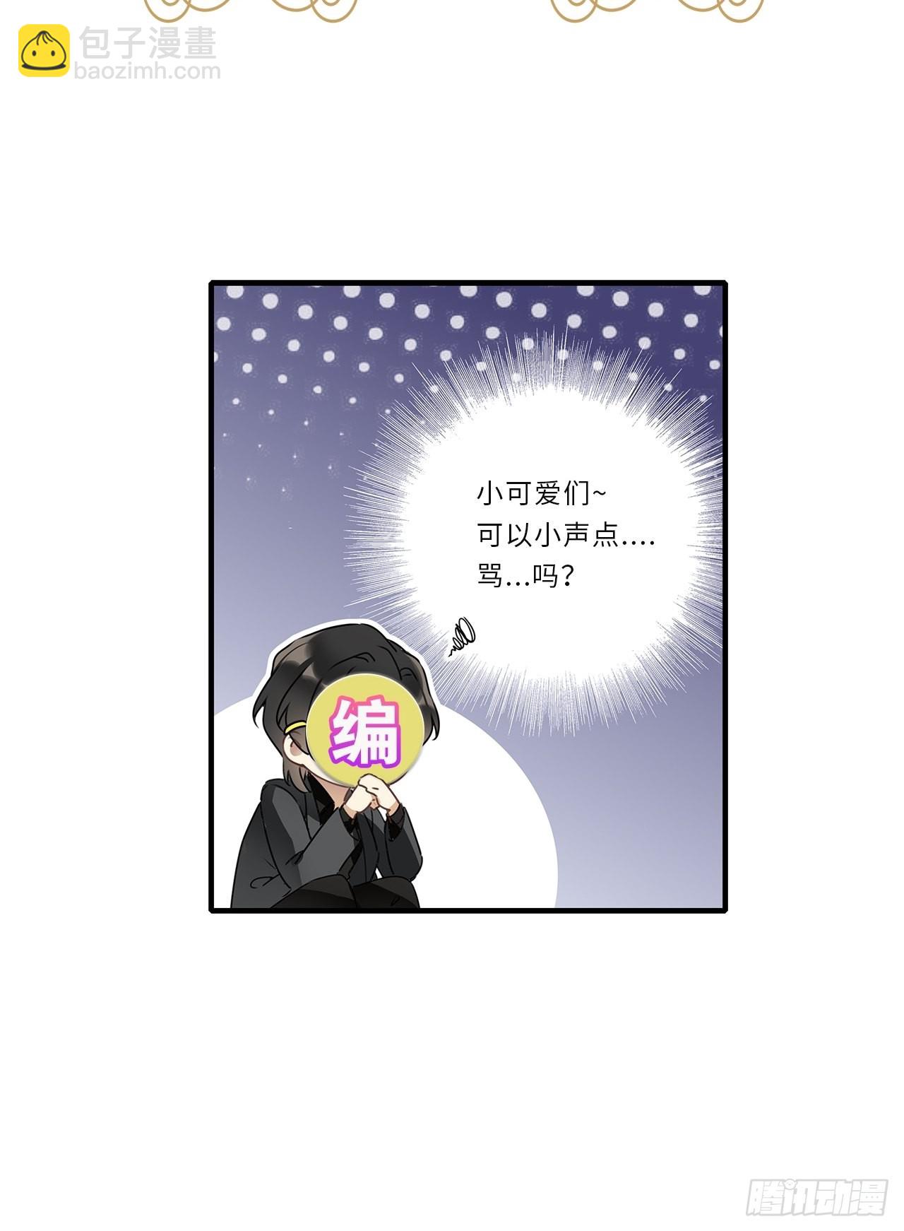 第38卦：须摩提 13-第42话