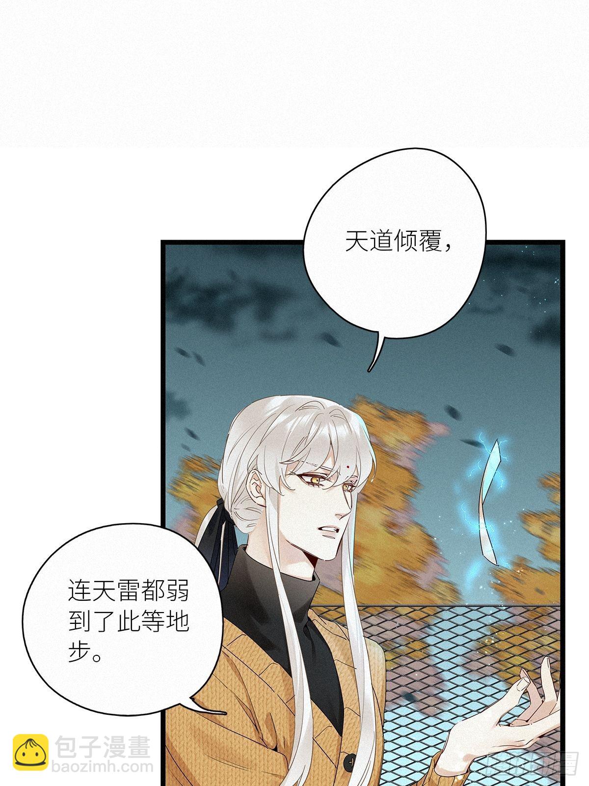 第38卦：须摩提 13-第42话