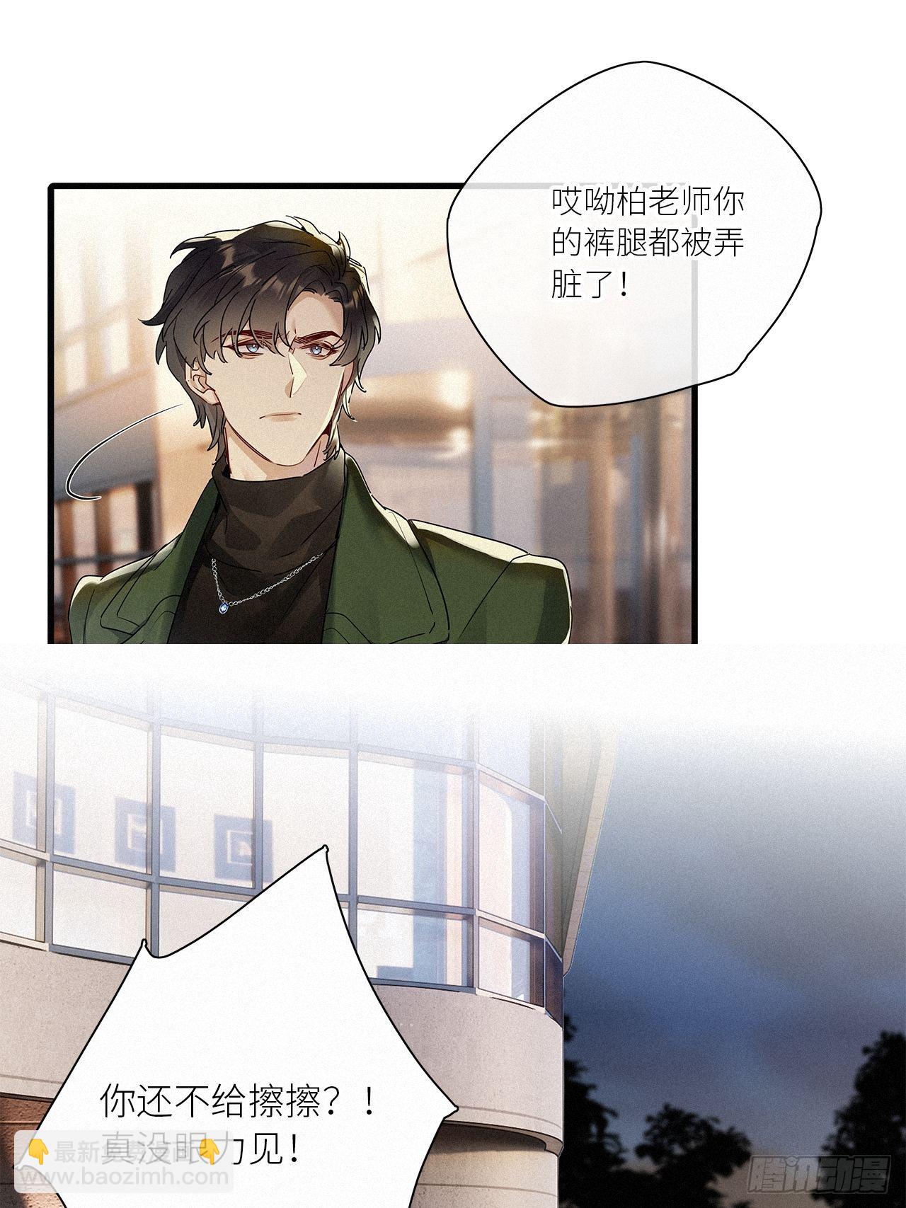 第41话：鸦 02(1/2)-第46话