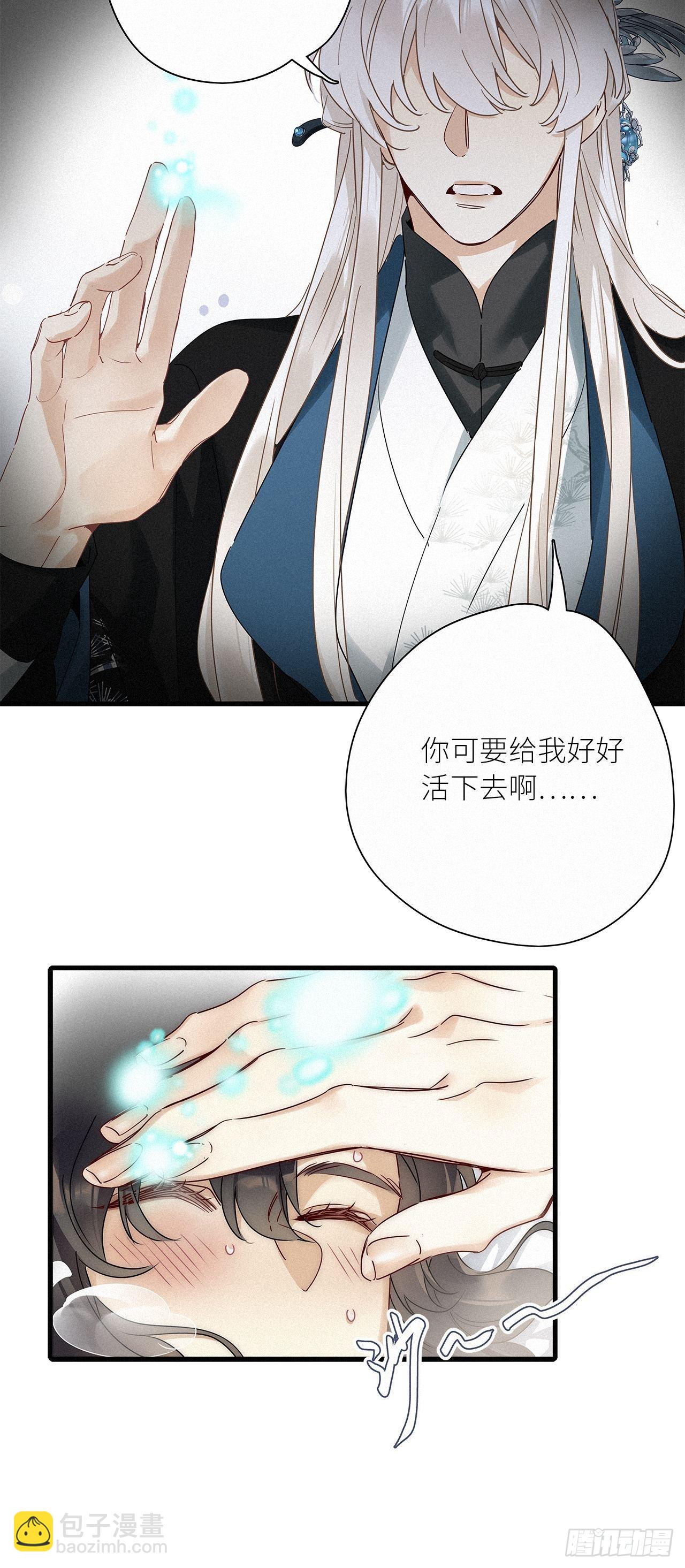 第41话：鸦 02(1/2)-第46话
