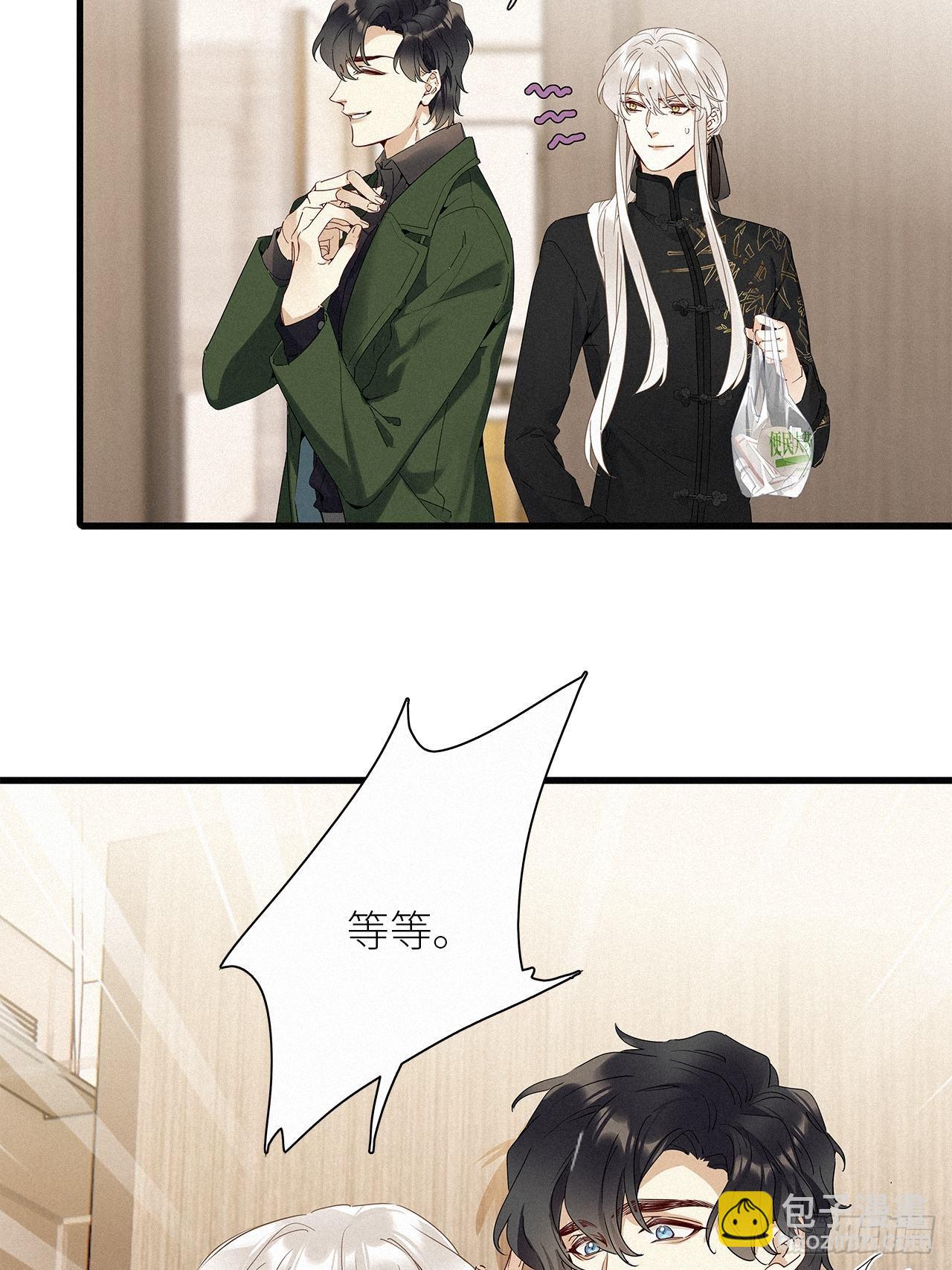 第41话：鸦 02(1/2)-第46话