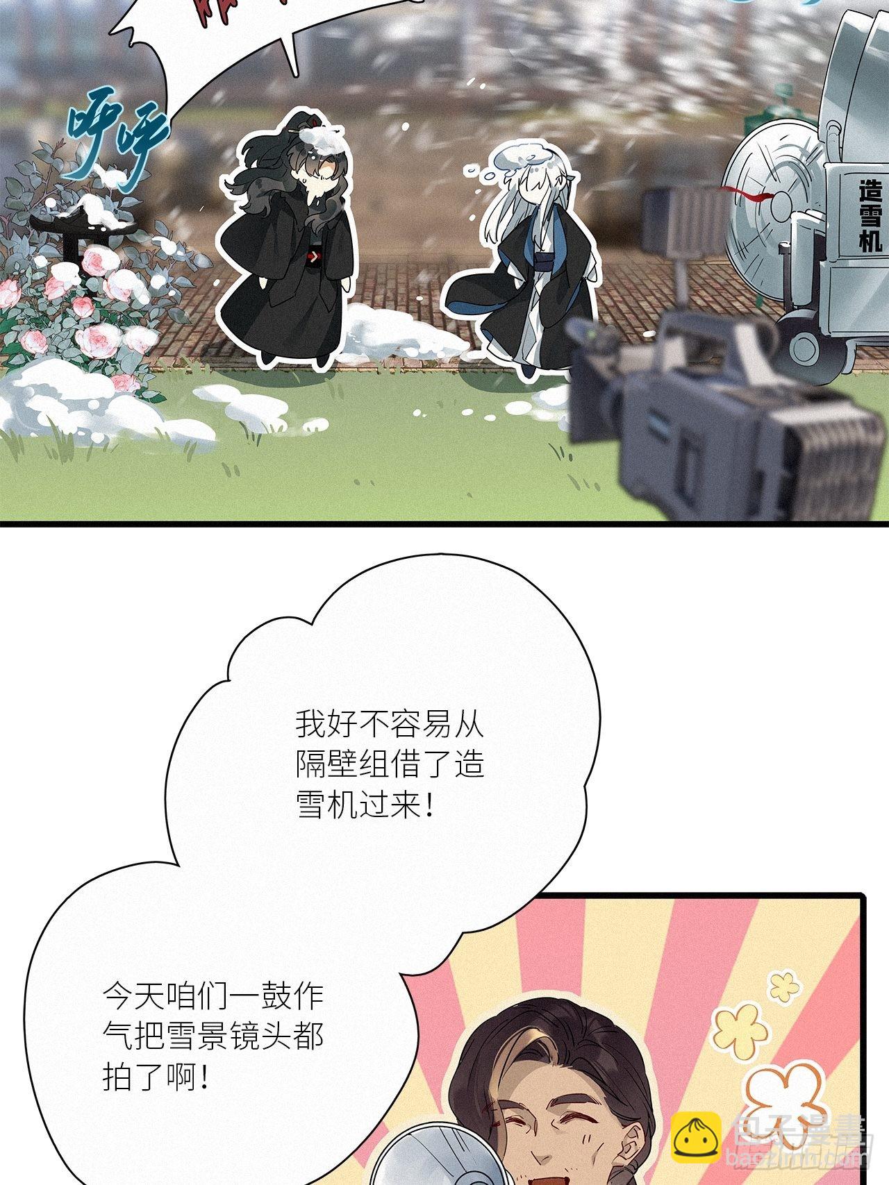 第41话：鸦 02(1/2)-第46话