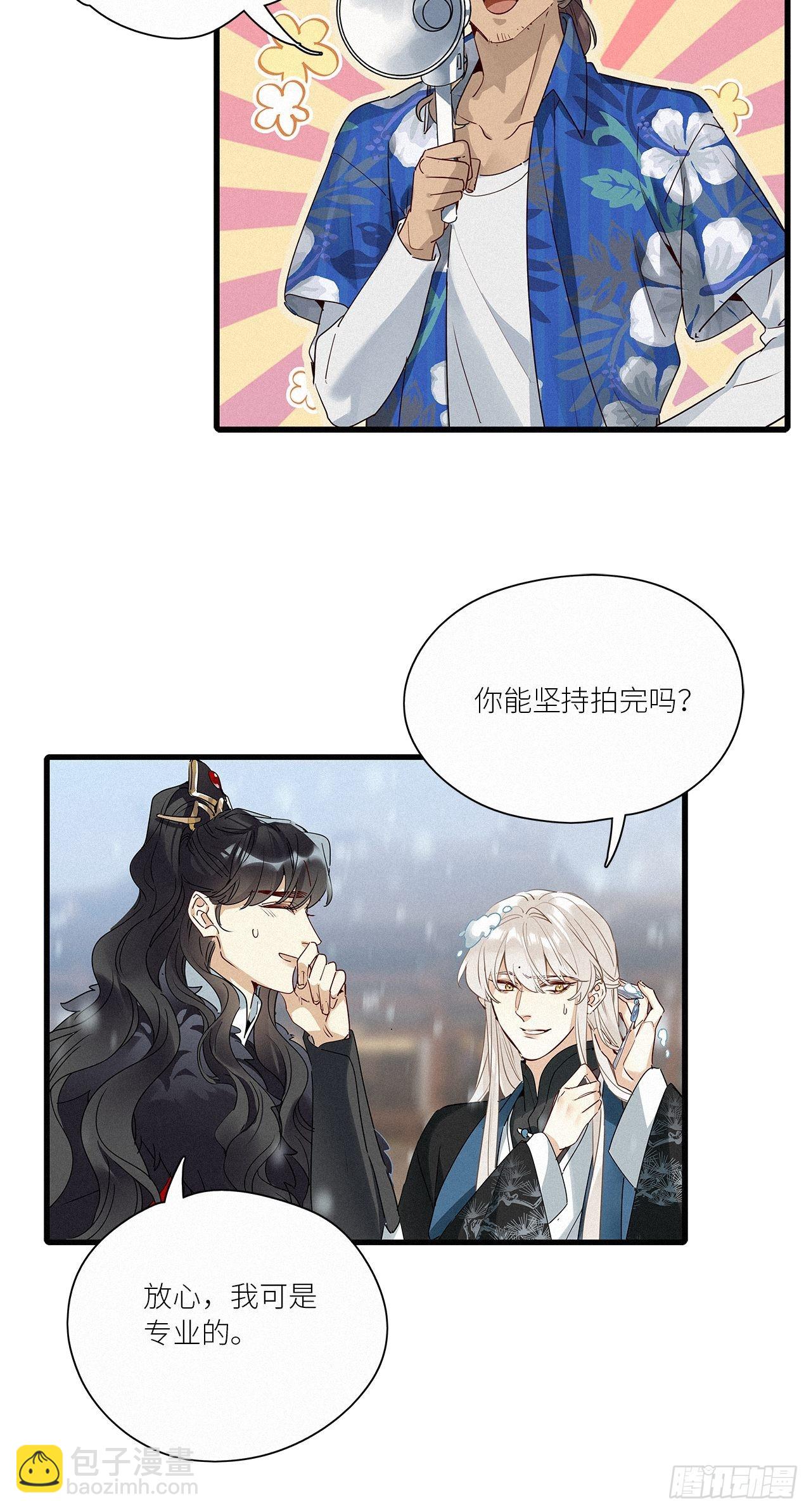 第41话：鸦 02(1/2)-第46话