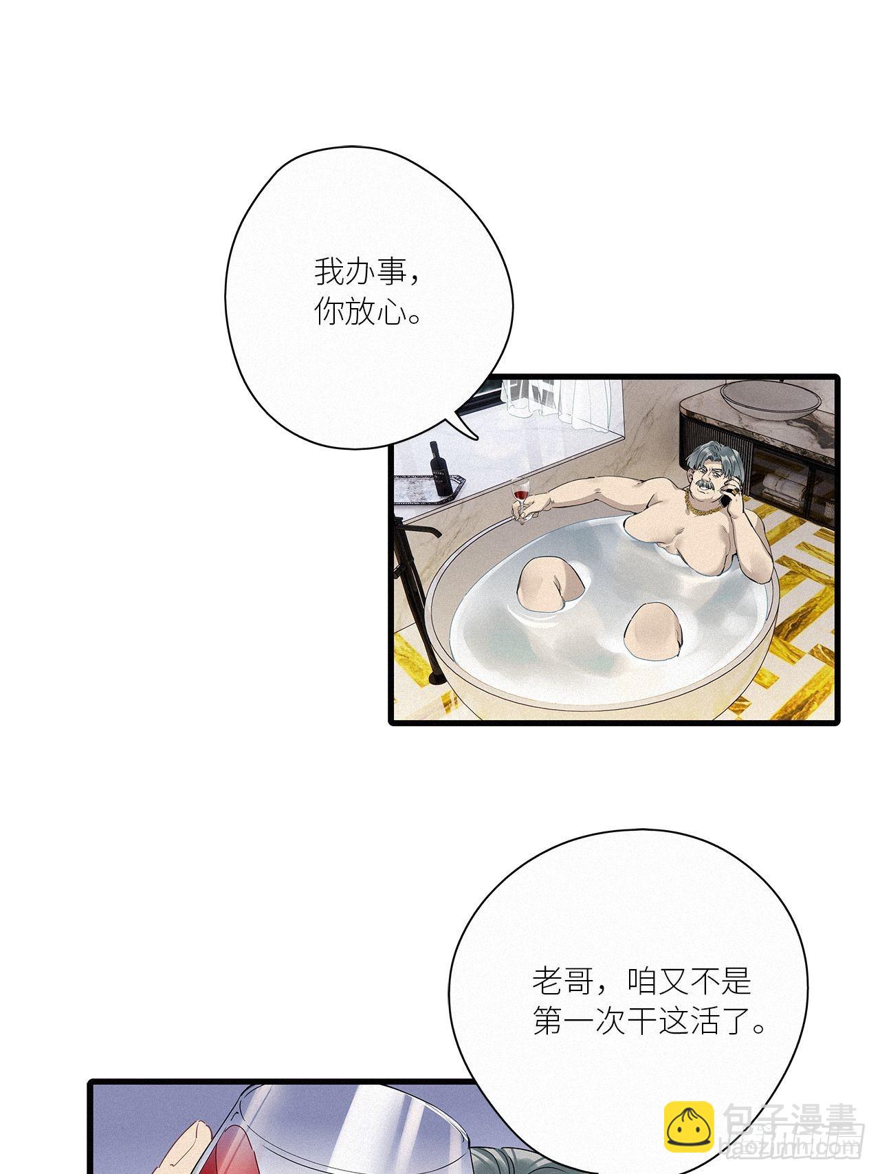 第41话：鸦 02(1/2)-第46话