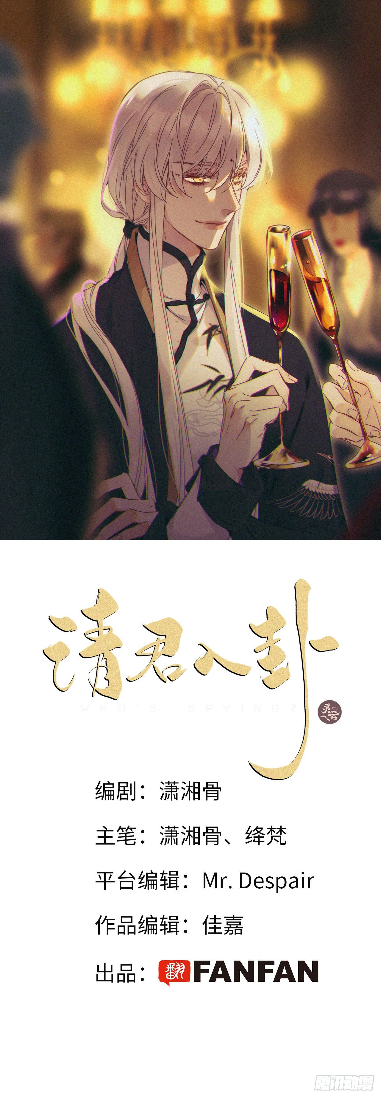 第4卦：土观音 1-第6话