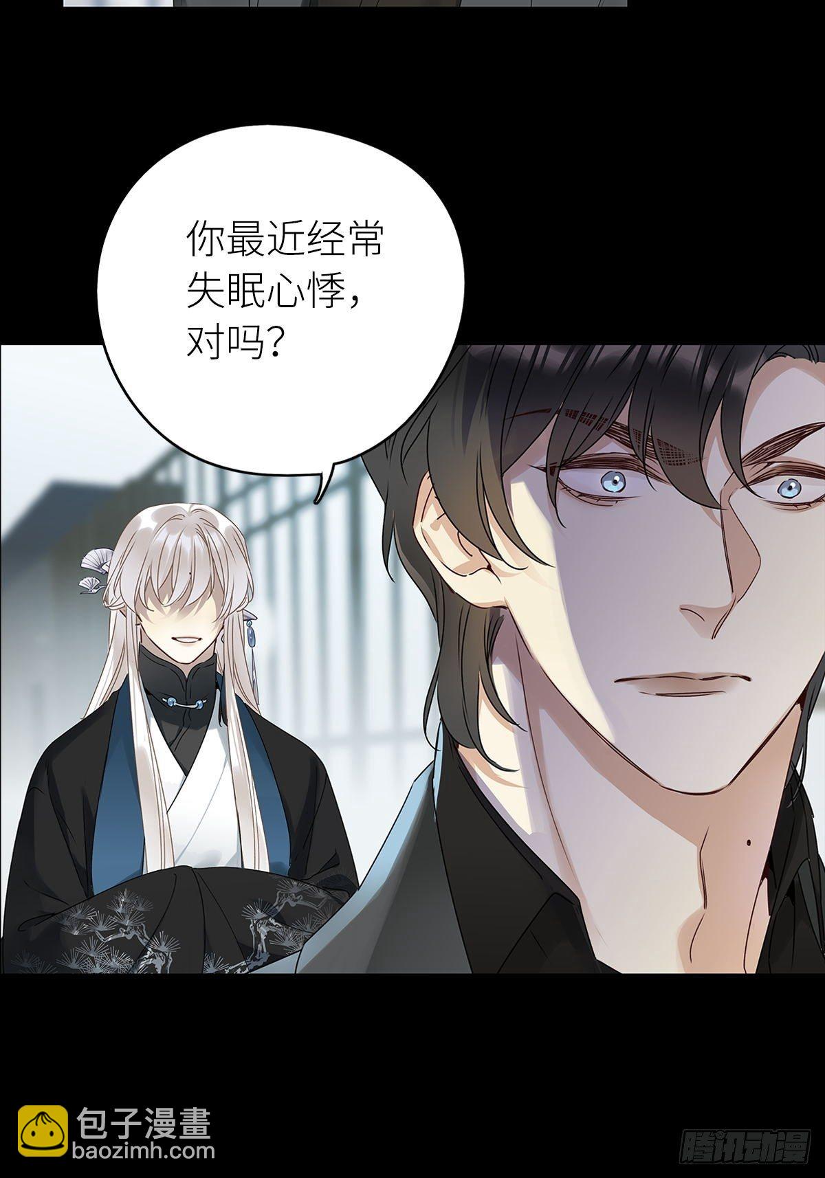 第4卦：土观音 1-第6话
