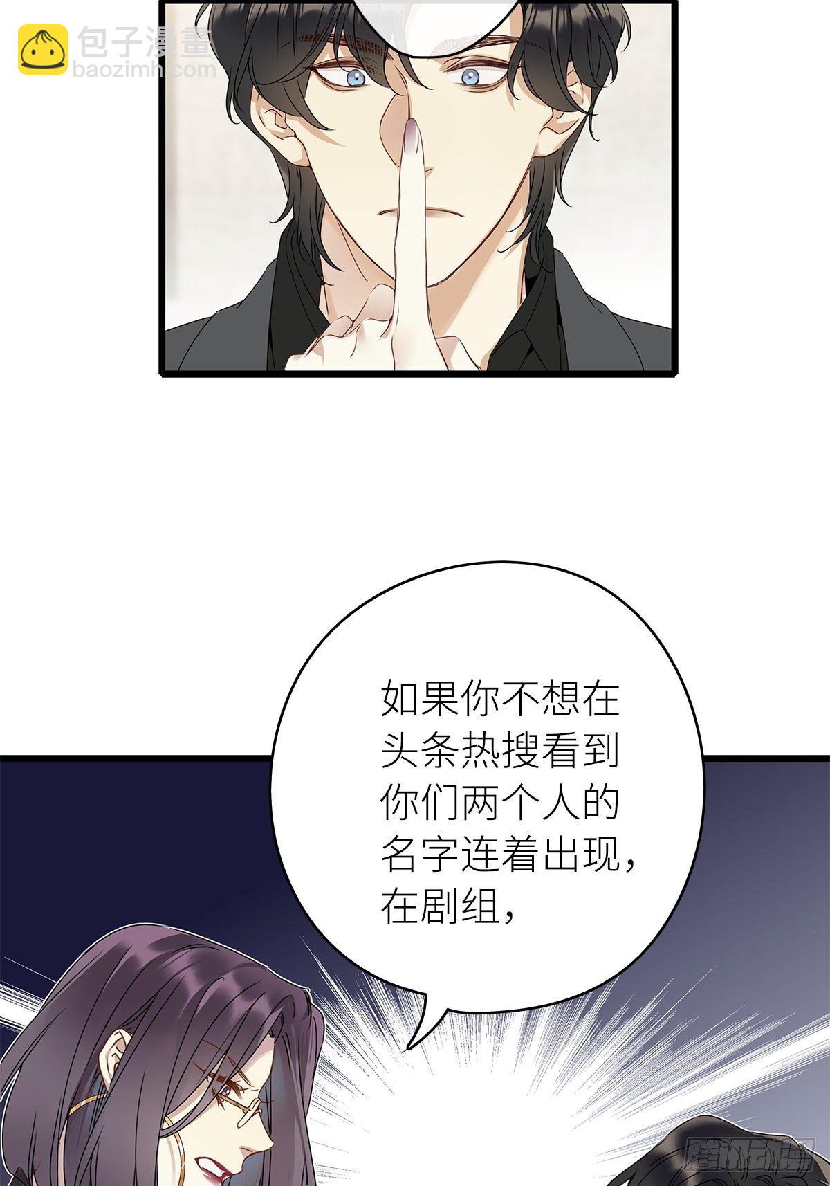第4卦：土观音 1-第6话
