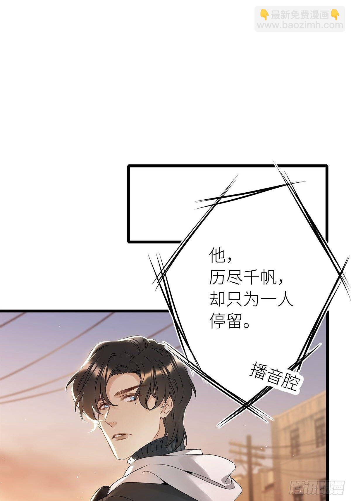 第4卦：土观音 1-第6话