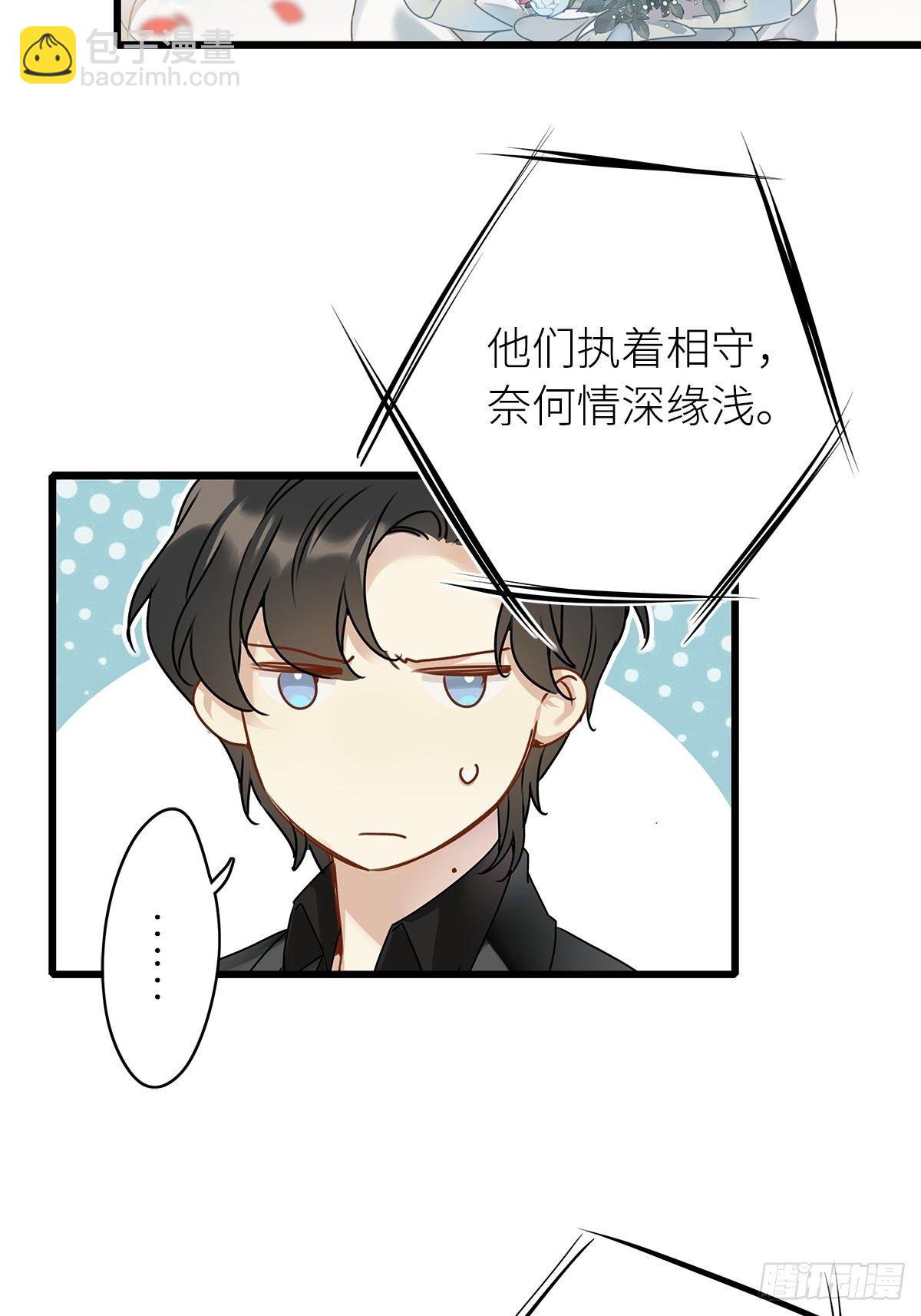 第4卦：土观音 1-第6话