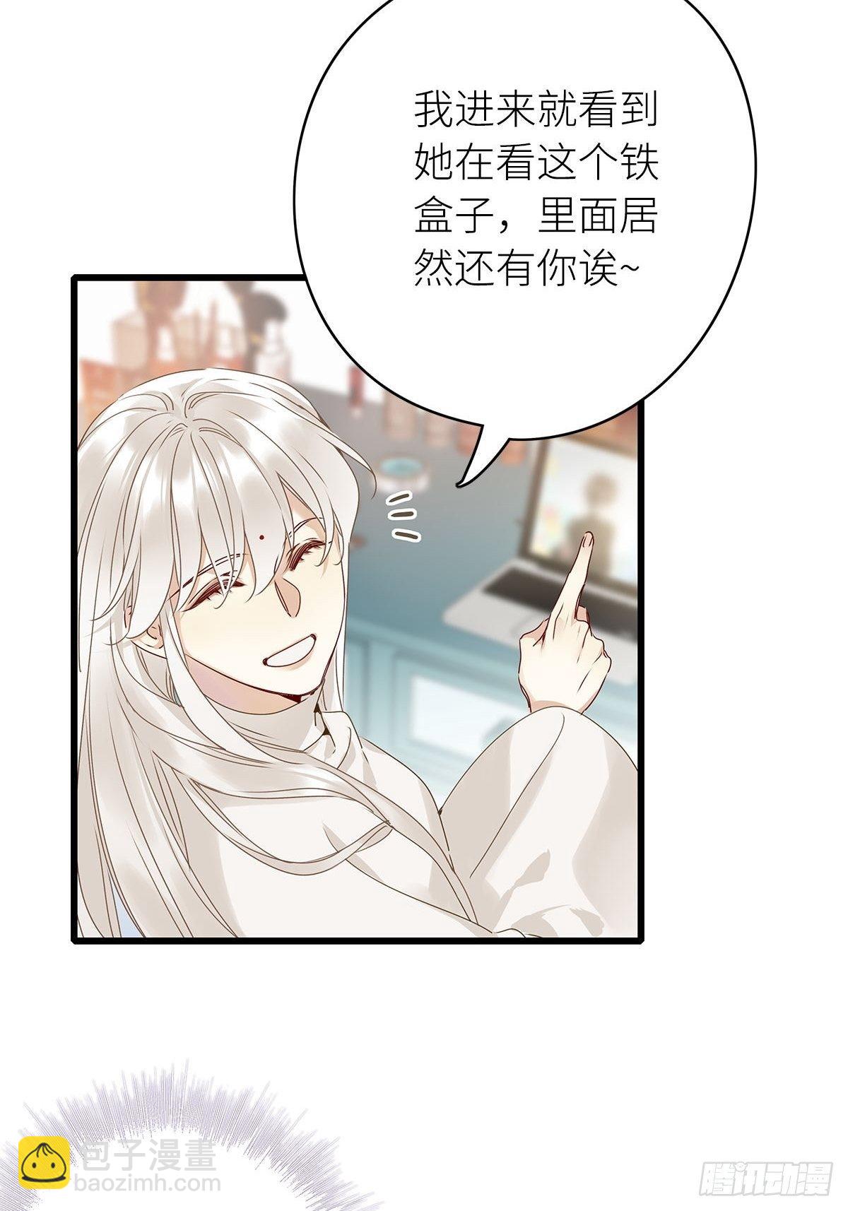 第4卦：土观音 1-第6话