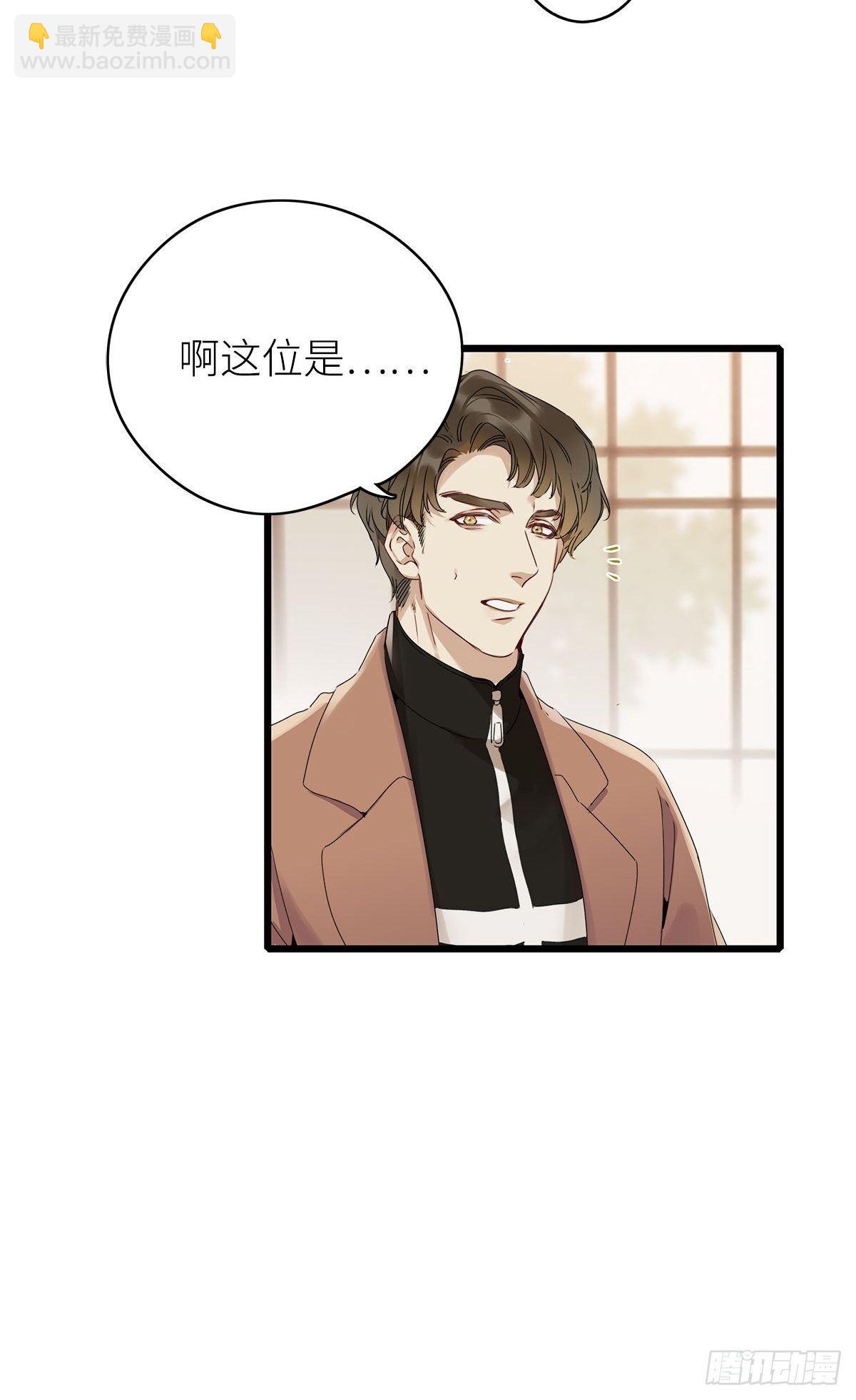 第4卦：土观音 1-第6话