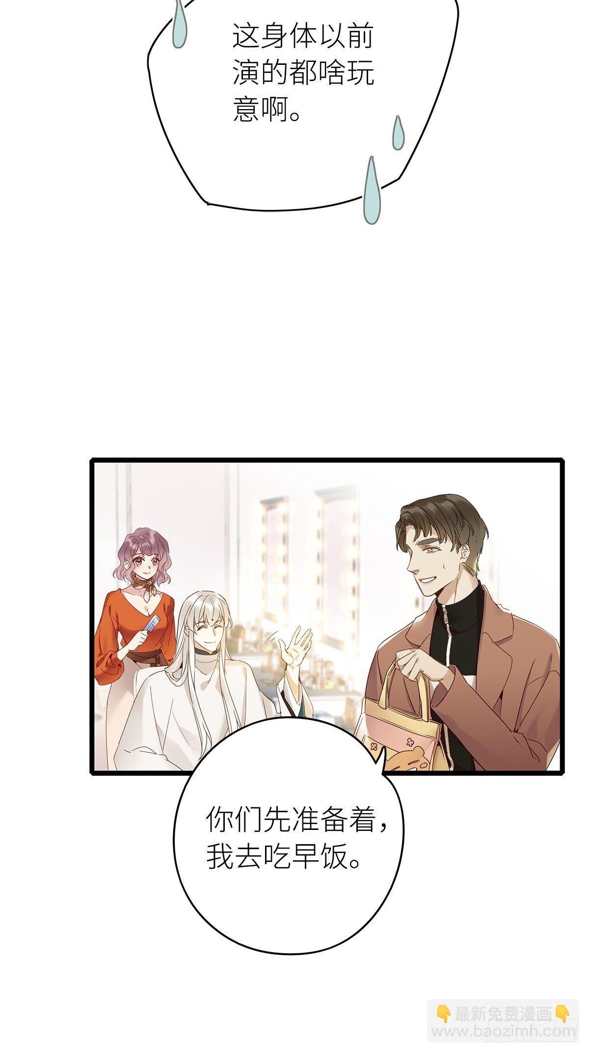 第4卦：土观音 1-第6话