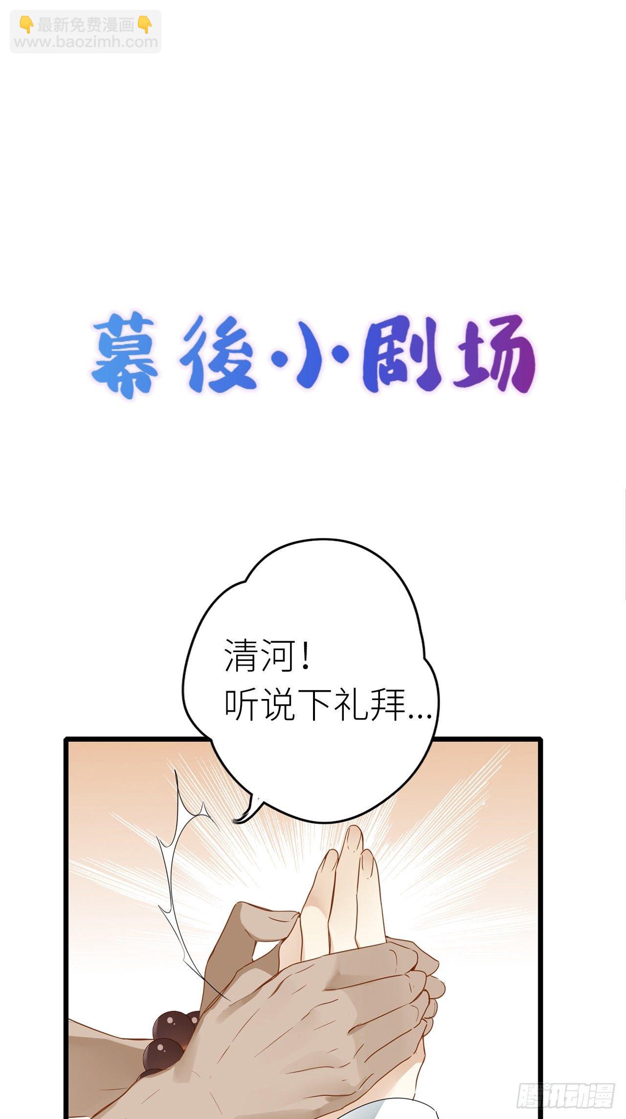 第4卦：土观音 1-第6话