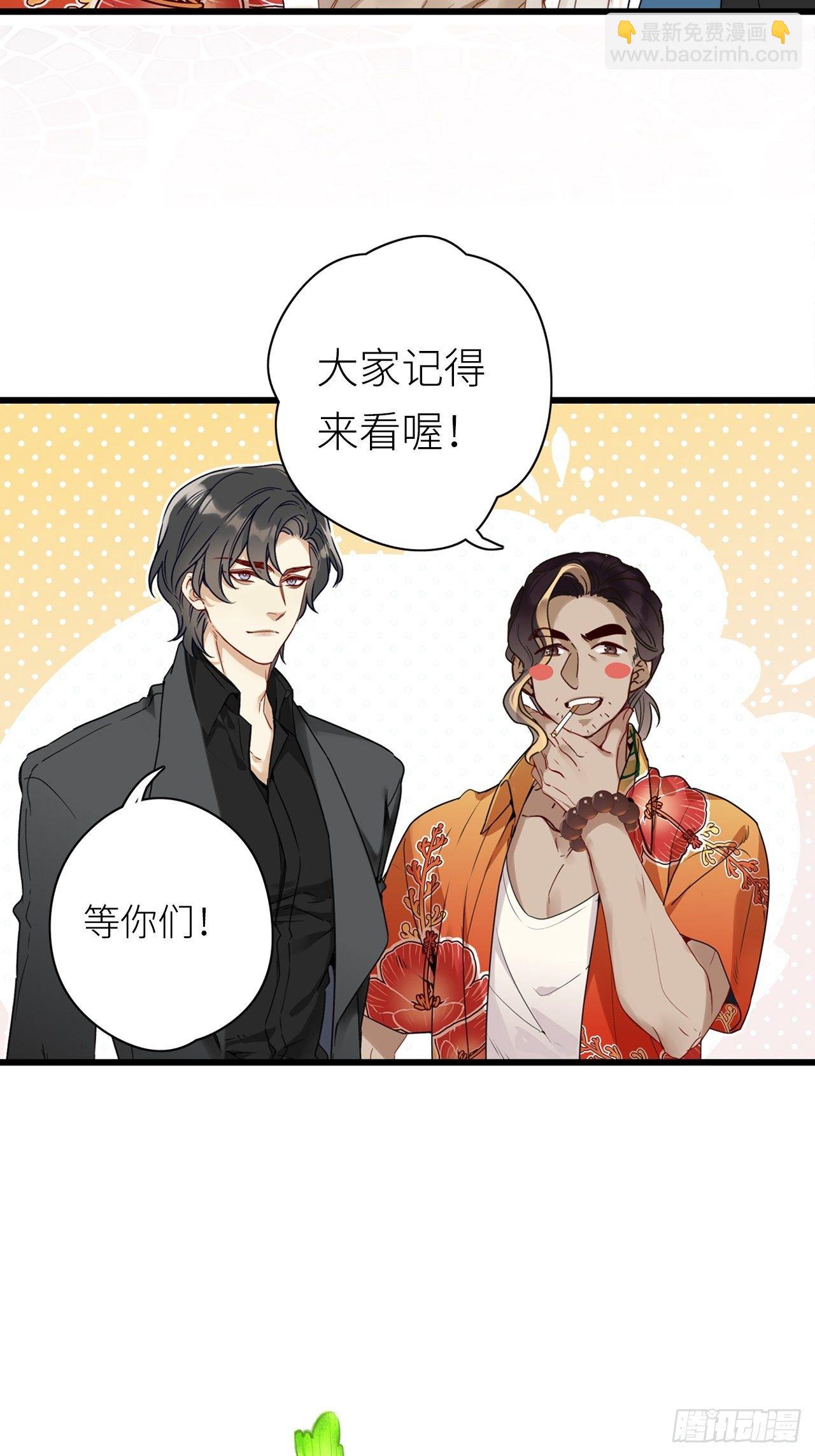 第4卦：土观音 1-第6话