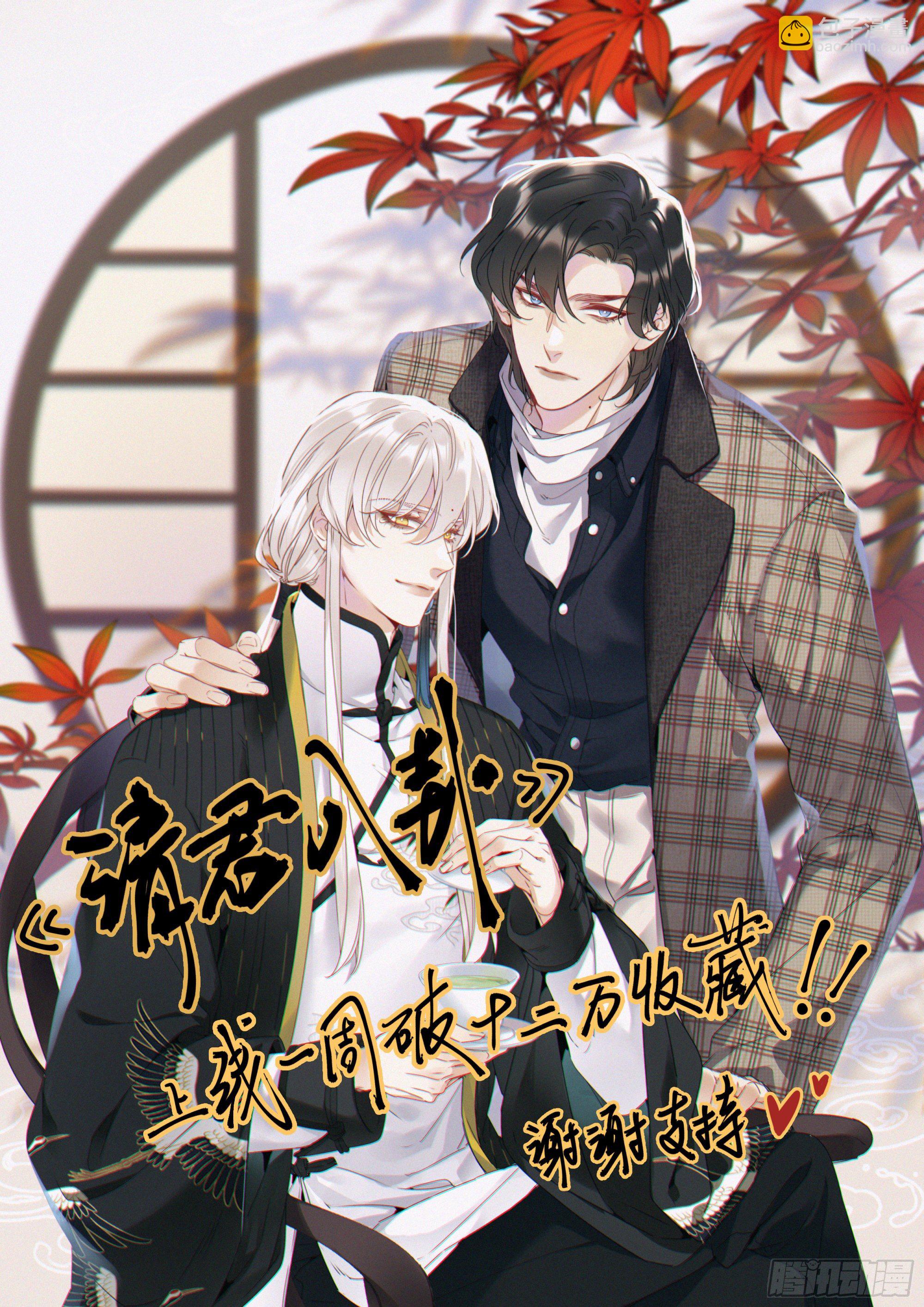 第4卦：土观音 1-第6话