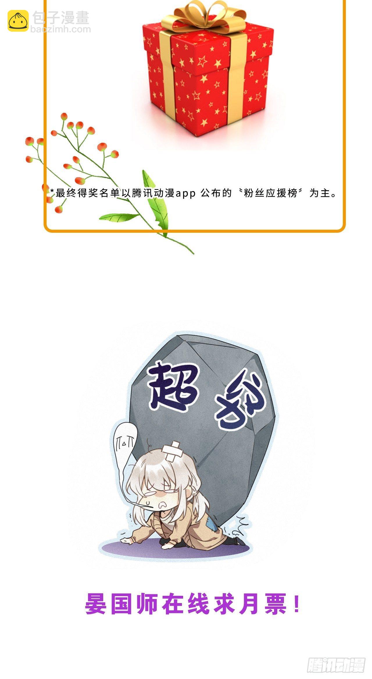 第4卦：土观音 1-第6话