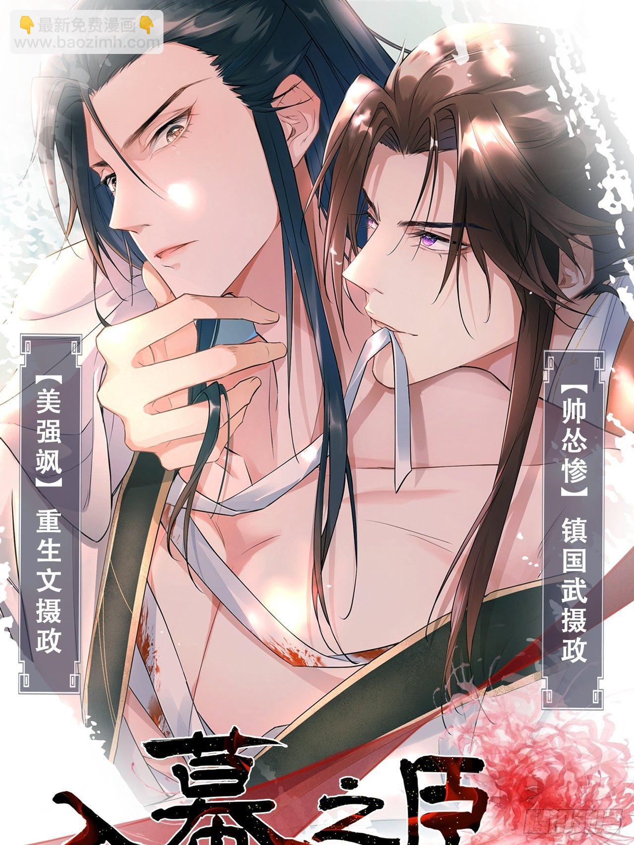 第4卦：土观音 1-第6话