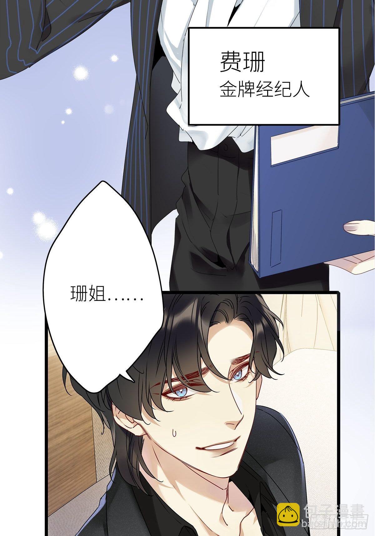 第4卦：土观音 1-第6话