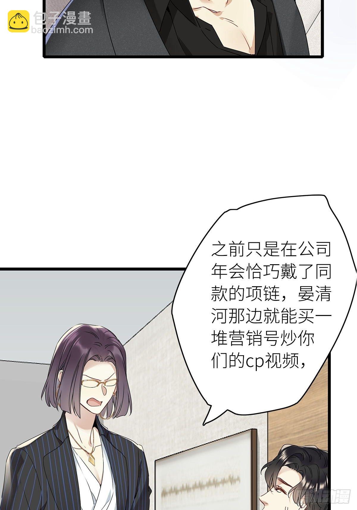 第4卦：土观音 1-第6话