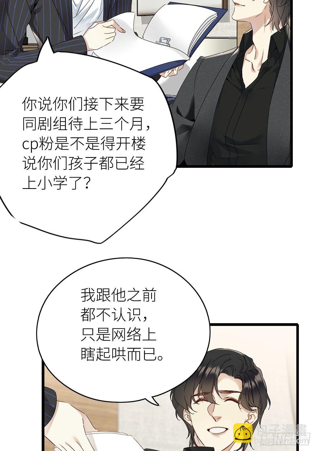 第4卦：土观音 1-第6话