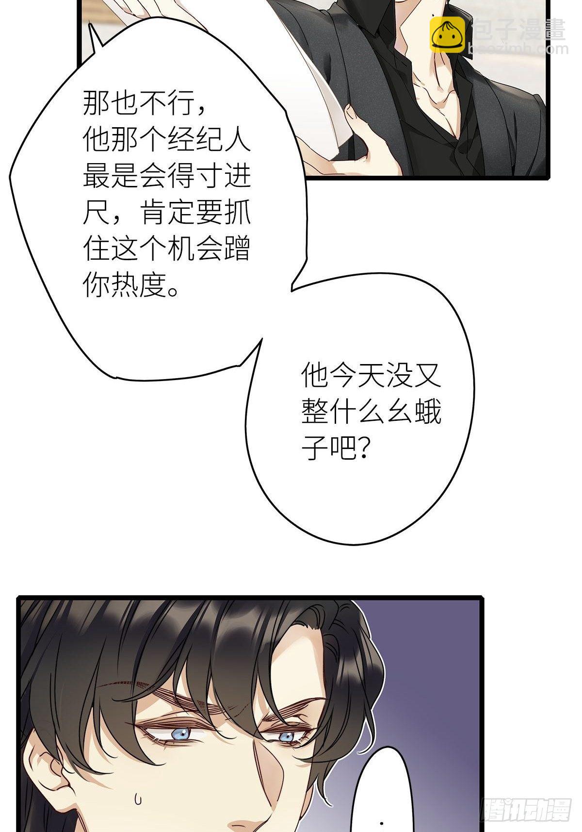 第4卦：土观音 1-第6话