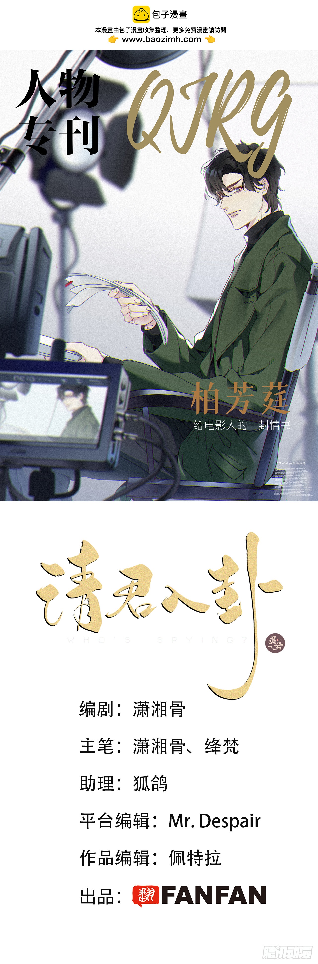第46卦-第66话