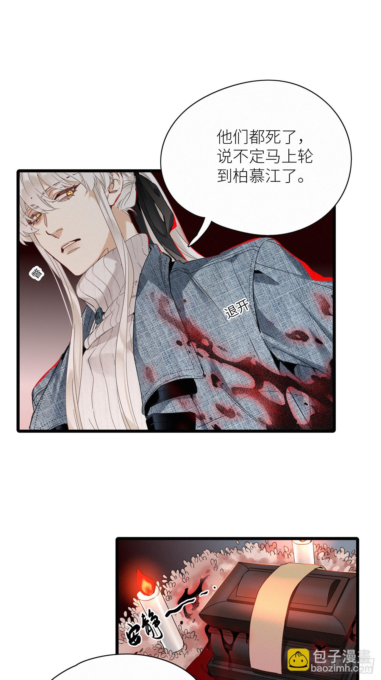 第46卦-第66话
