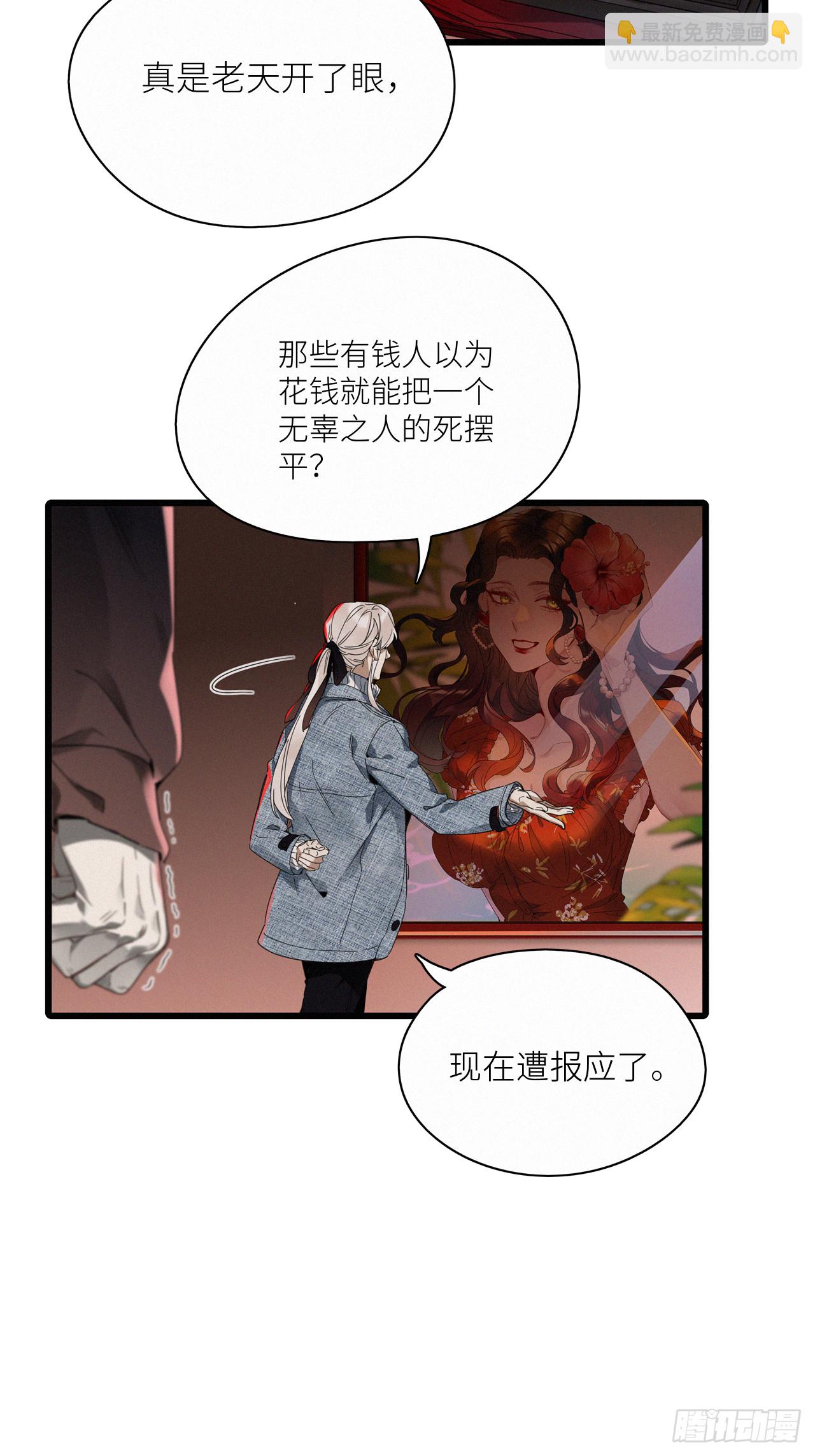 第46卦-第66话
