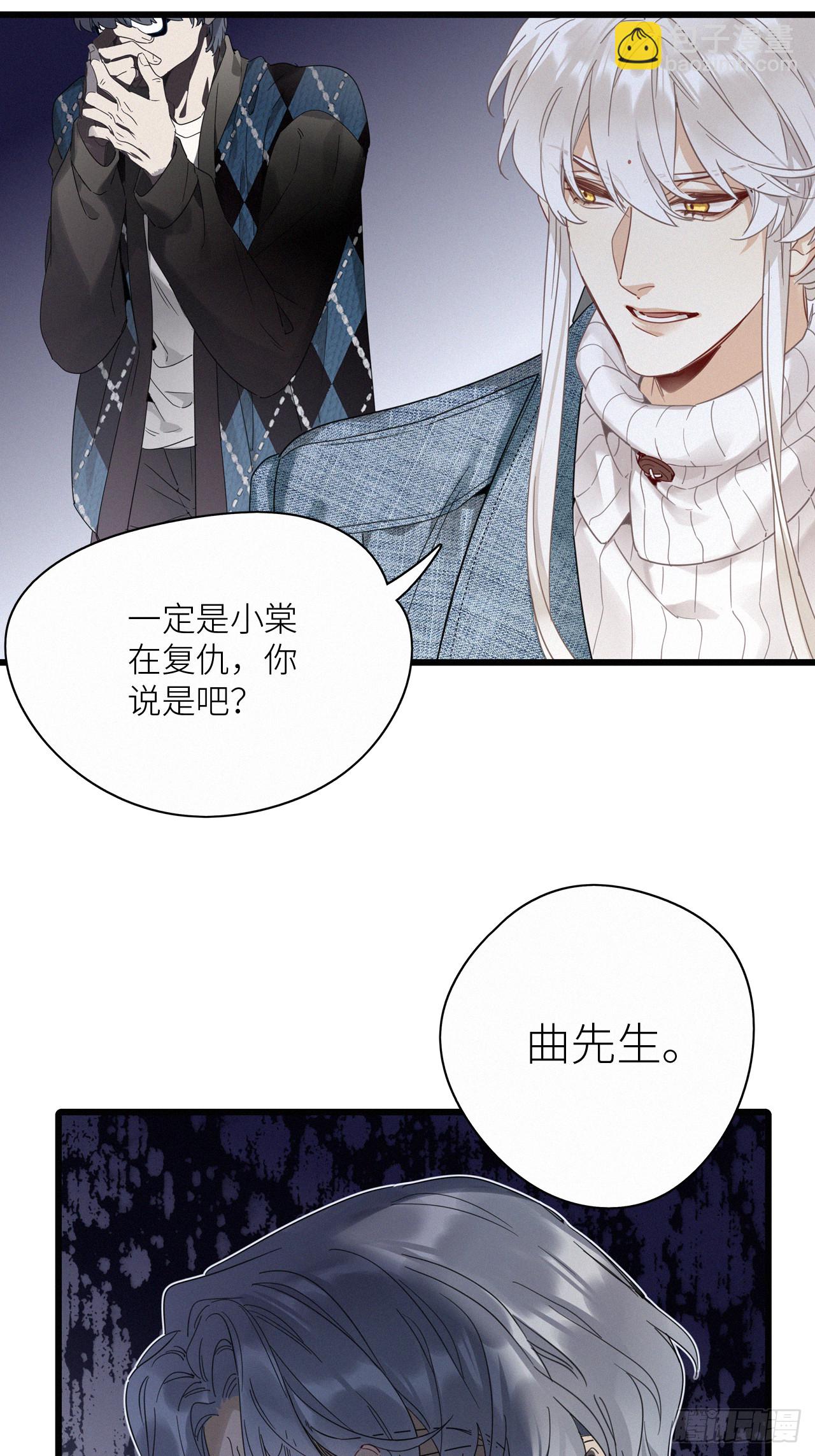 第46卦-第66话