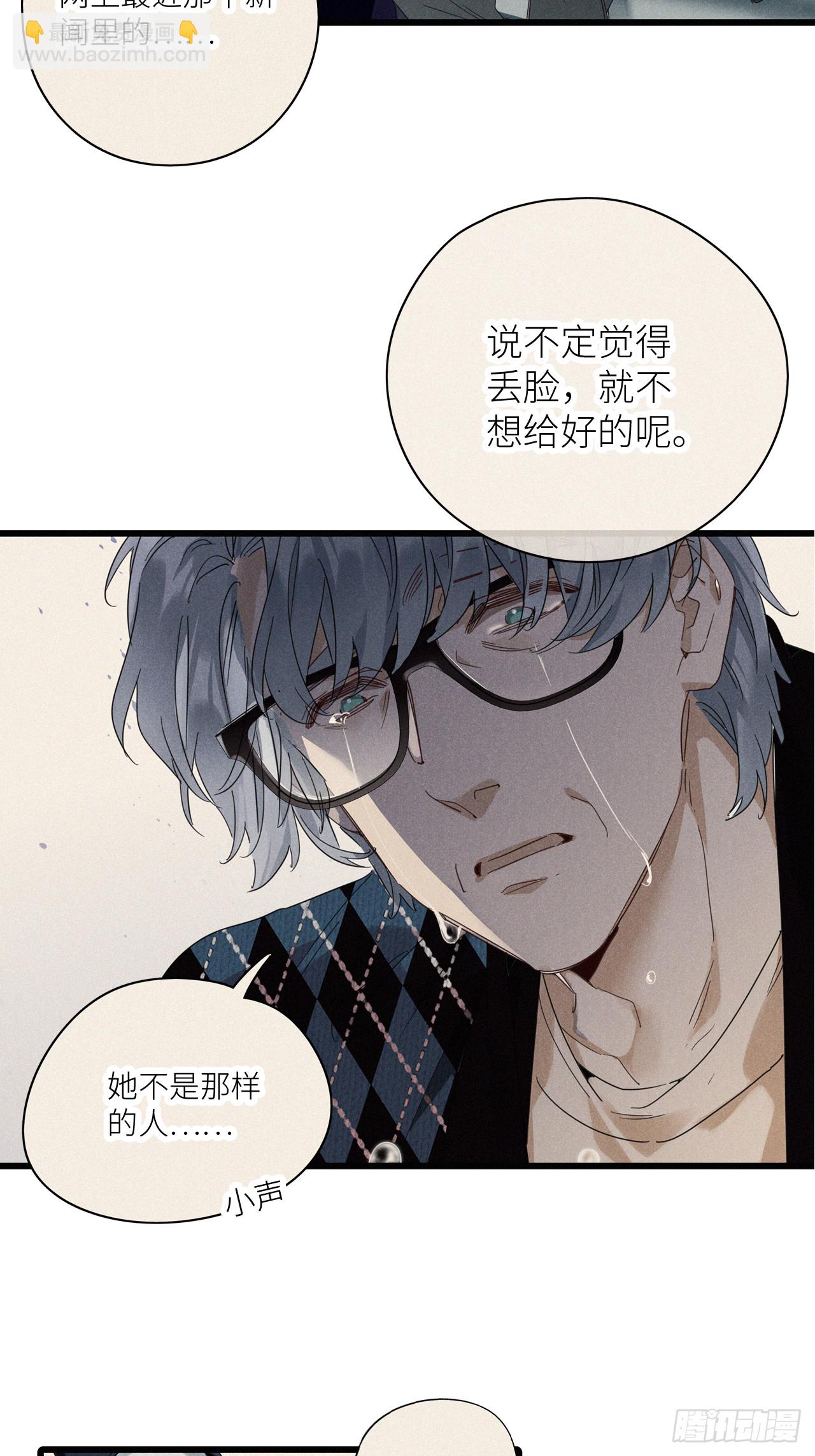 第46卦-第66话