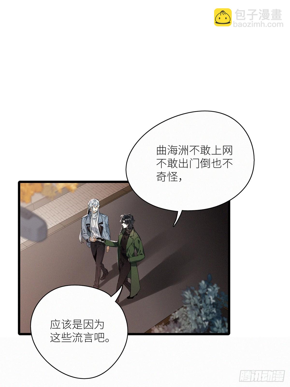 第46卦-第66话