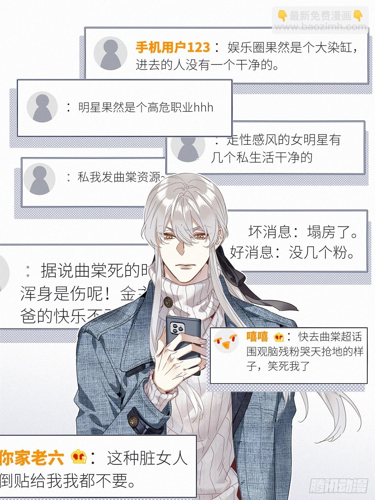 第46卦-第66话