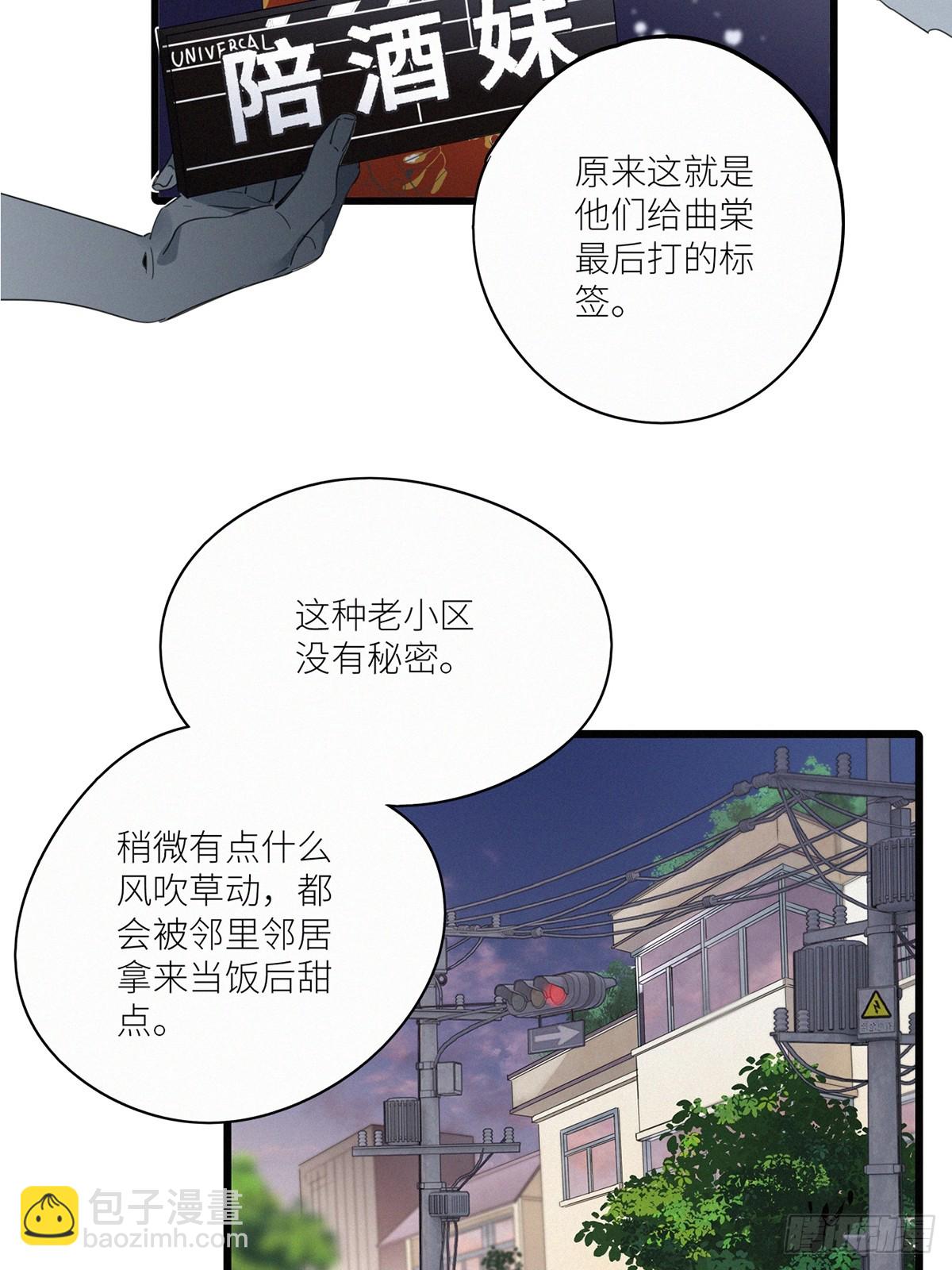 第46卦-第66话