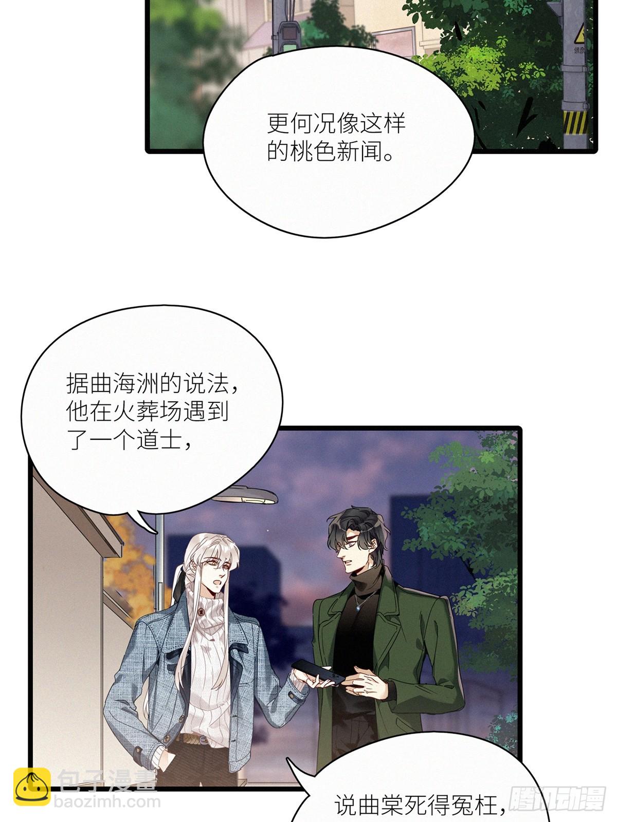第46卦-第66话