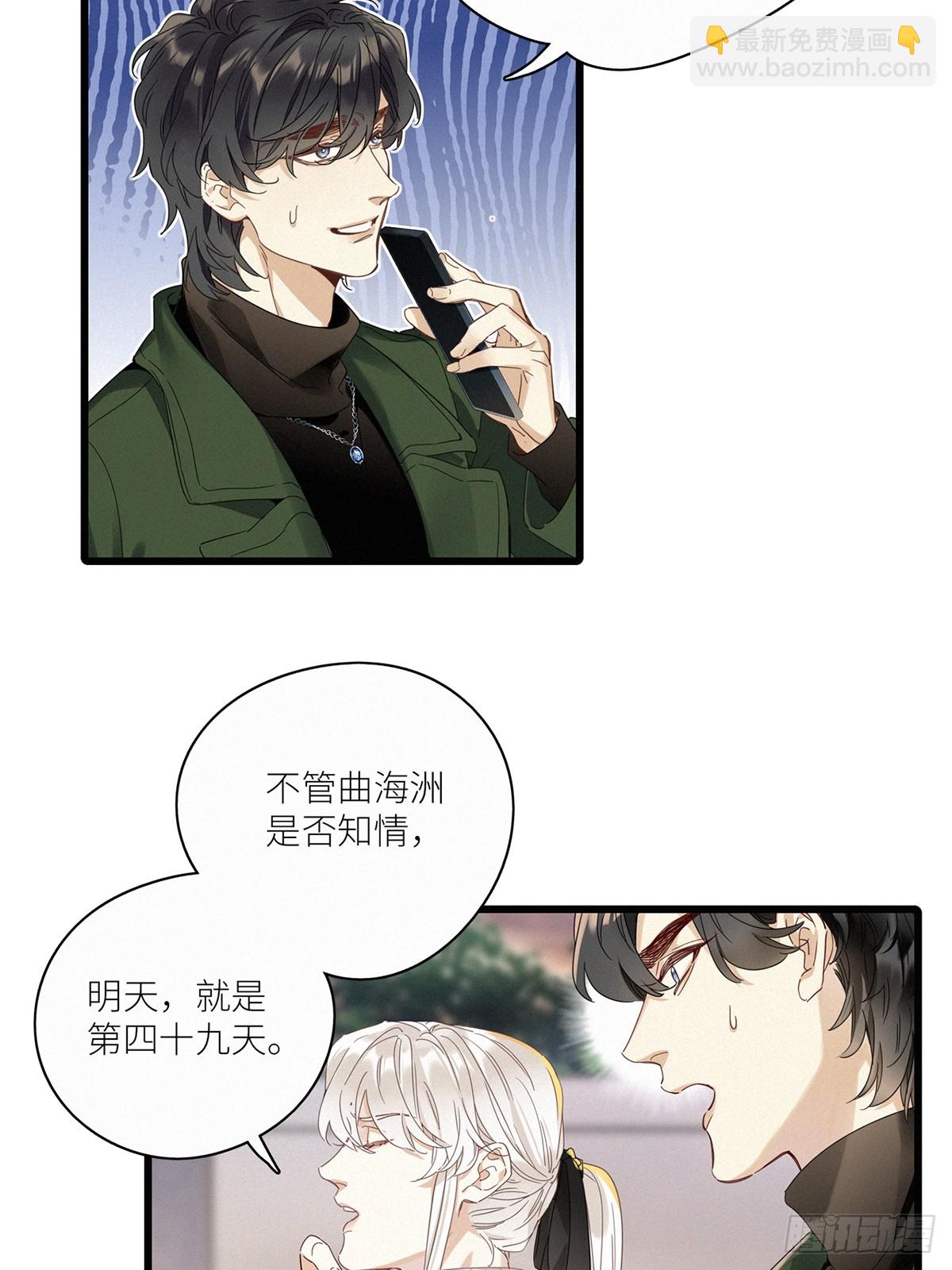 第46卦-第66话