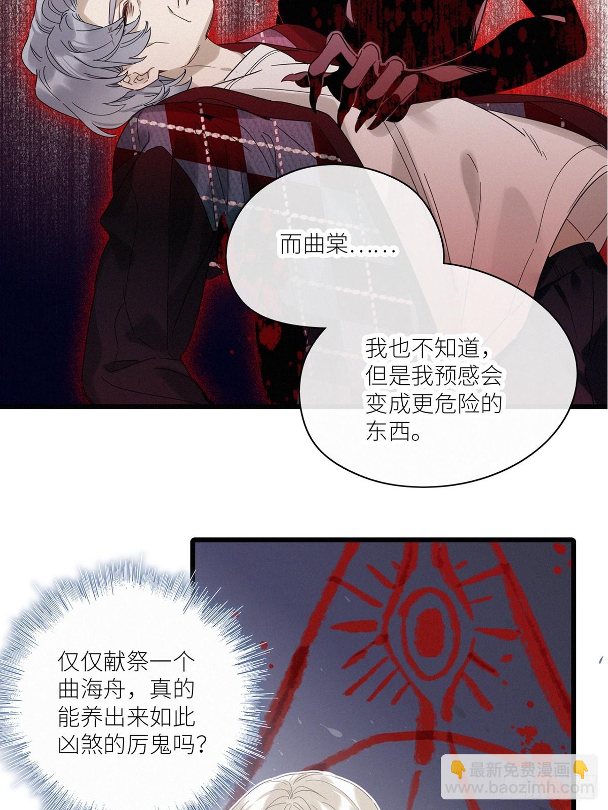 第46卦-第66话
