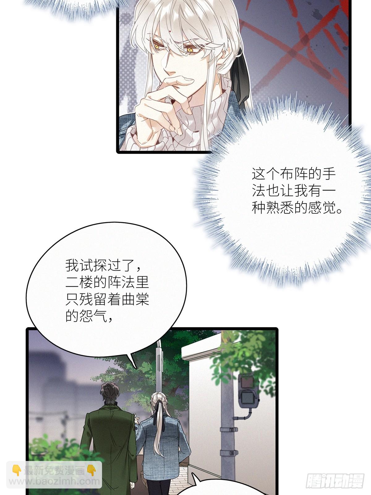 第46卦-第66话