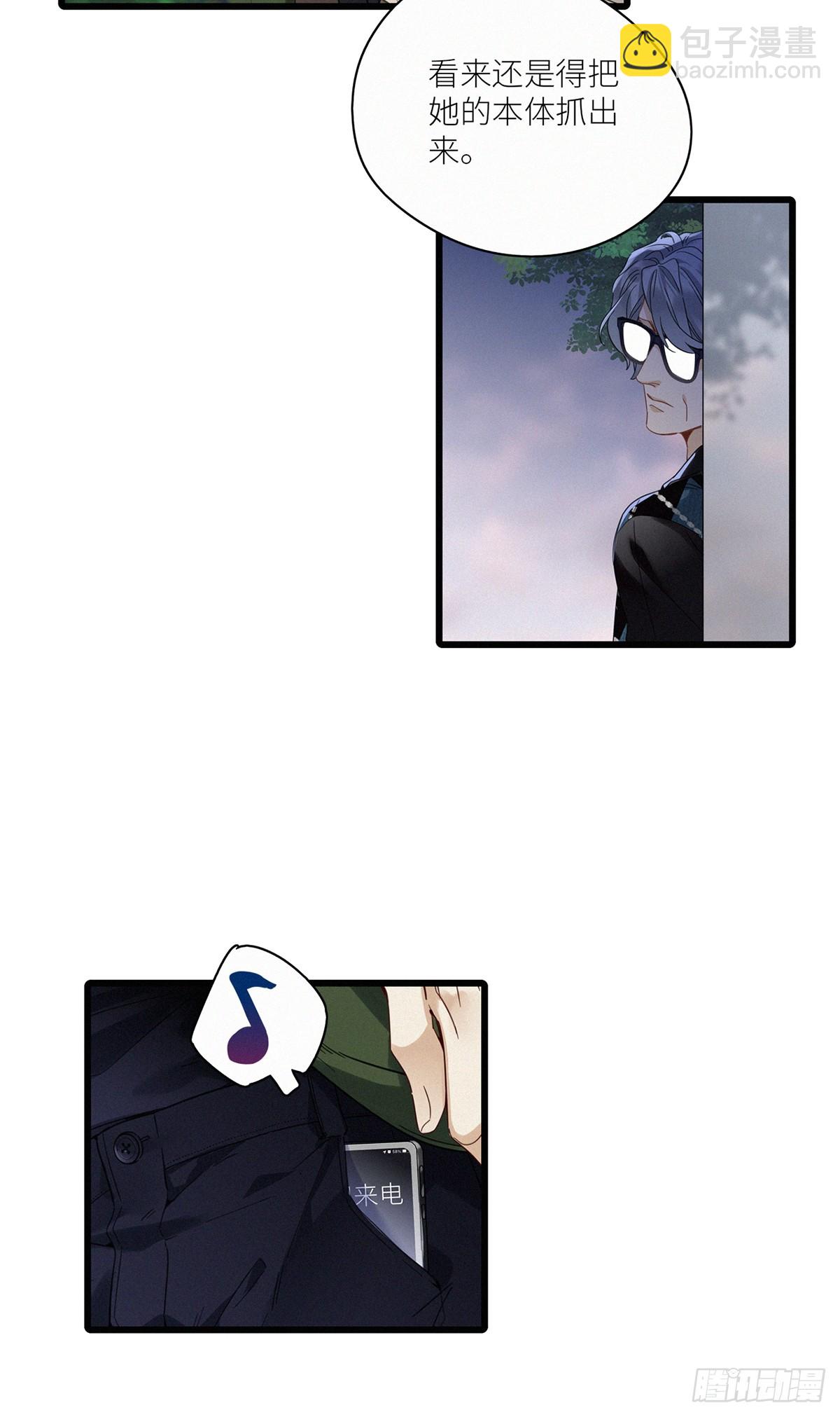 第46卦-第66话