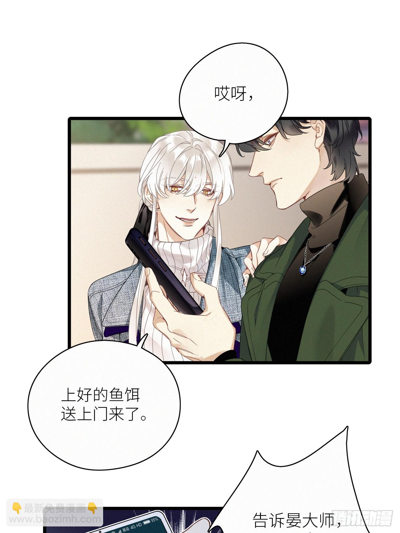 第46卦-第66话