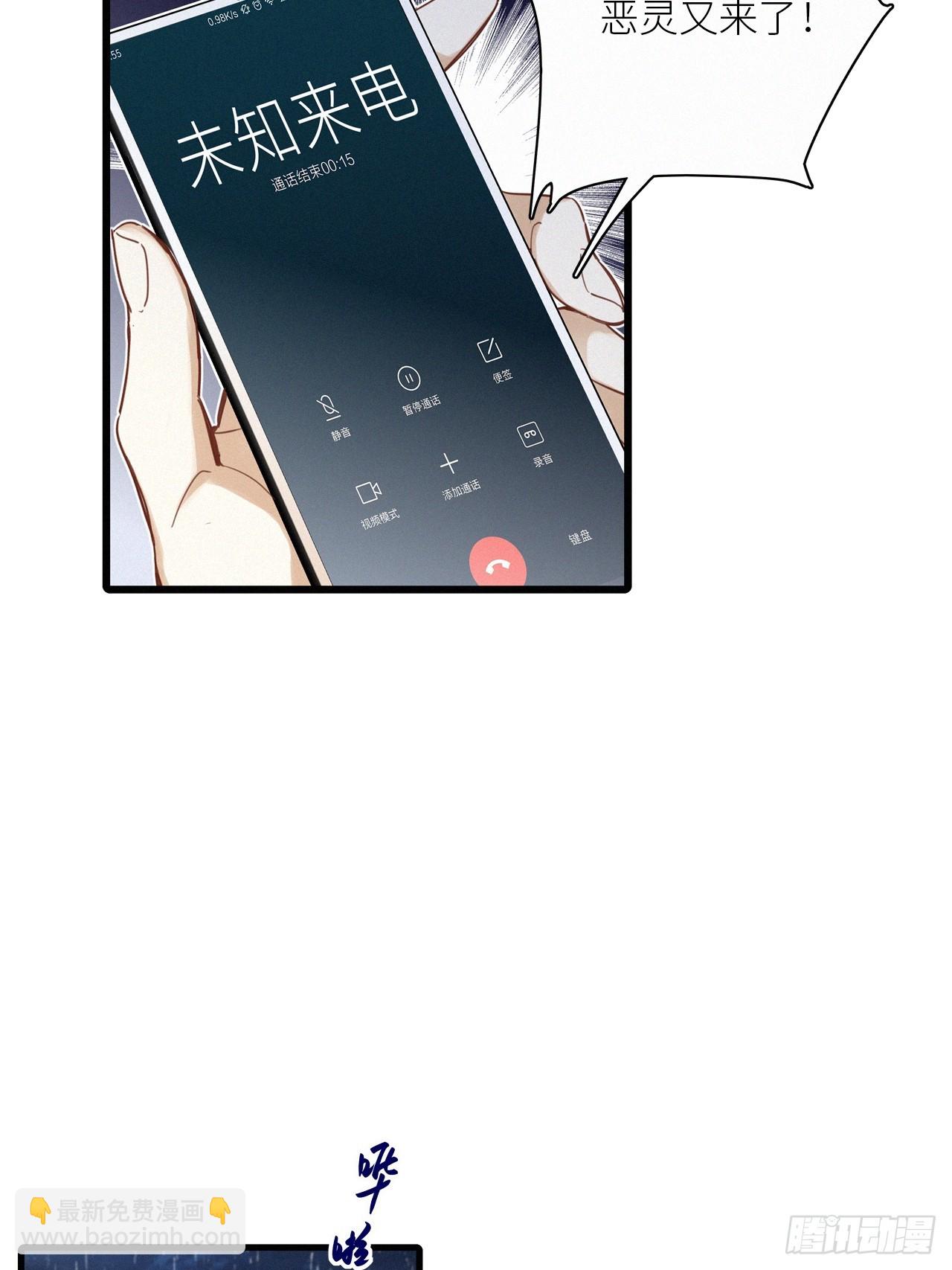 第46卦-第66话