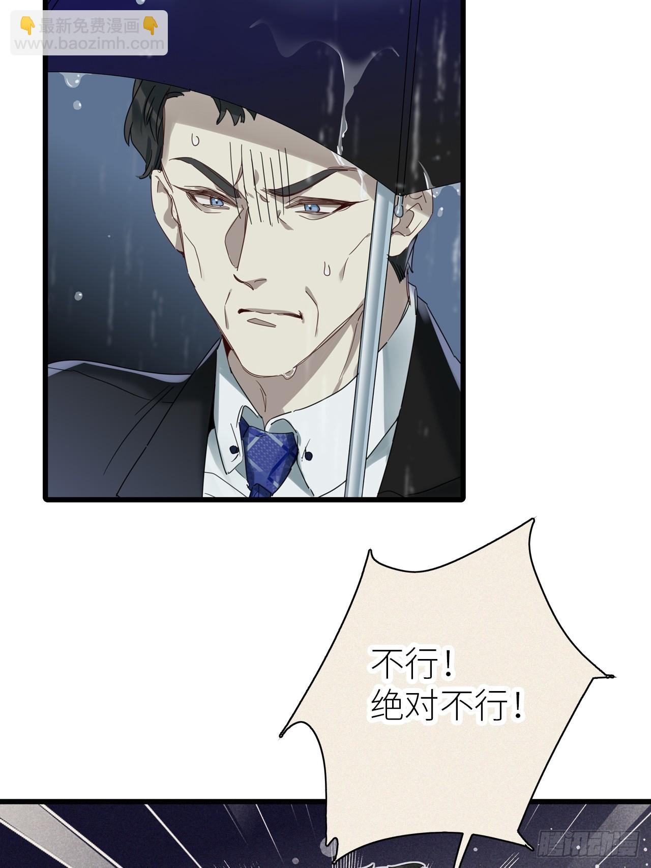 第46卦-第66话