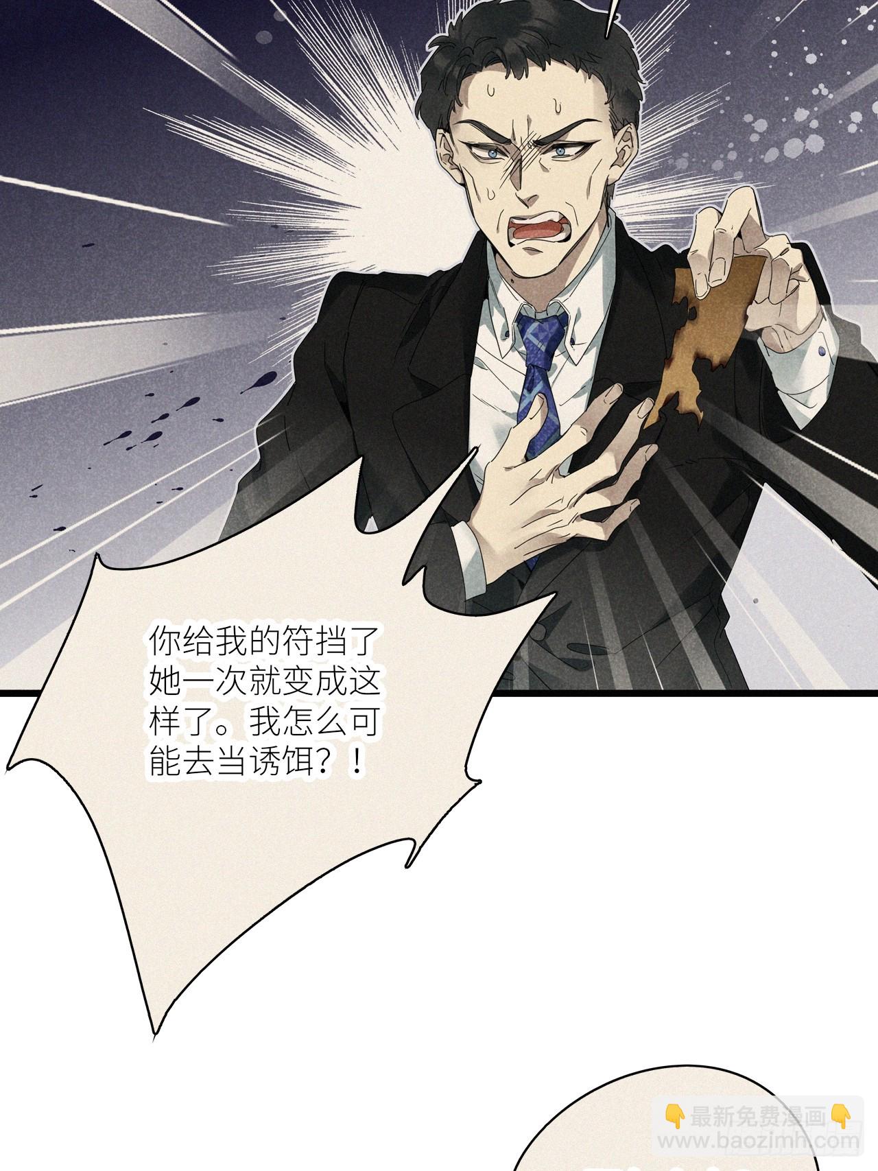 第46卦-第66话