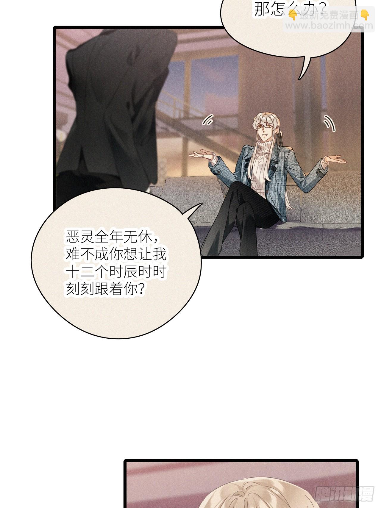第46卦-第66话