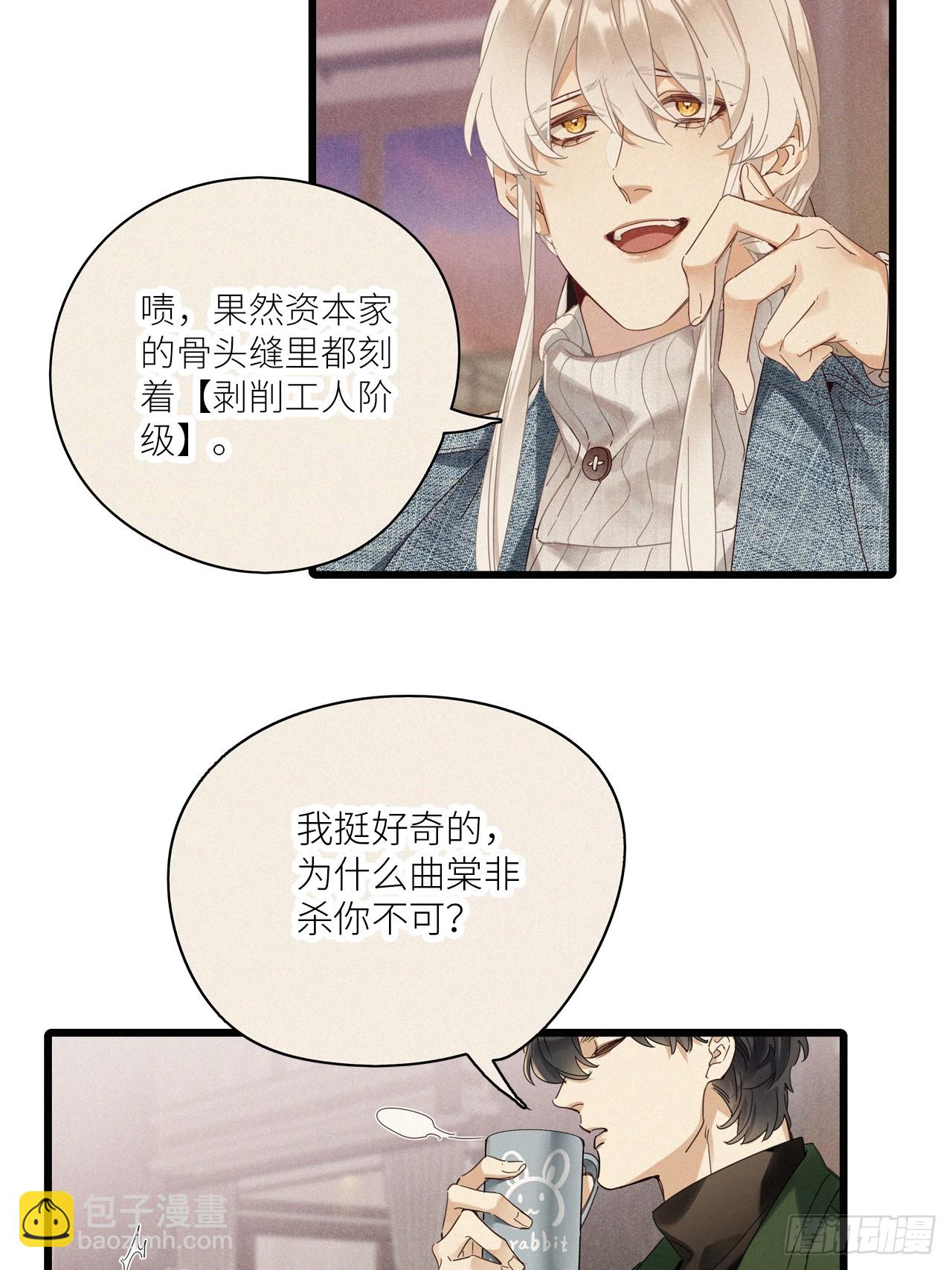 第46卦-第66话