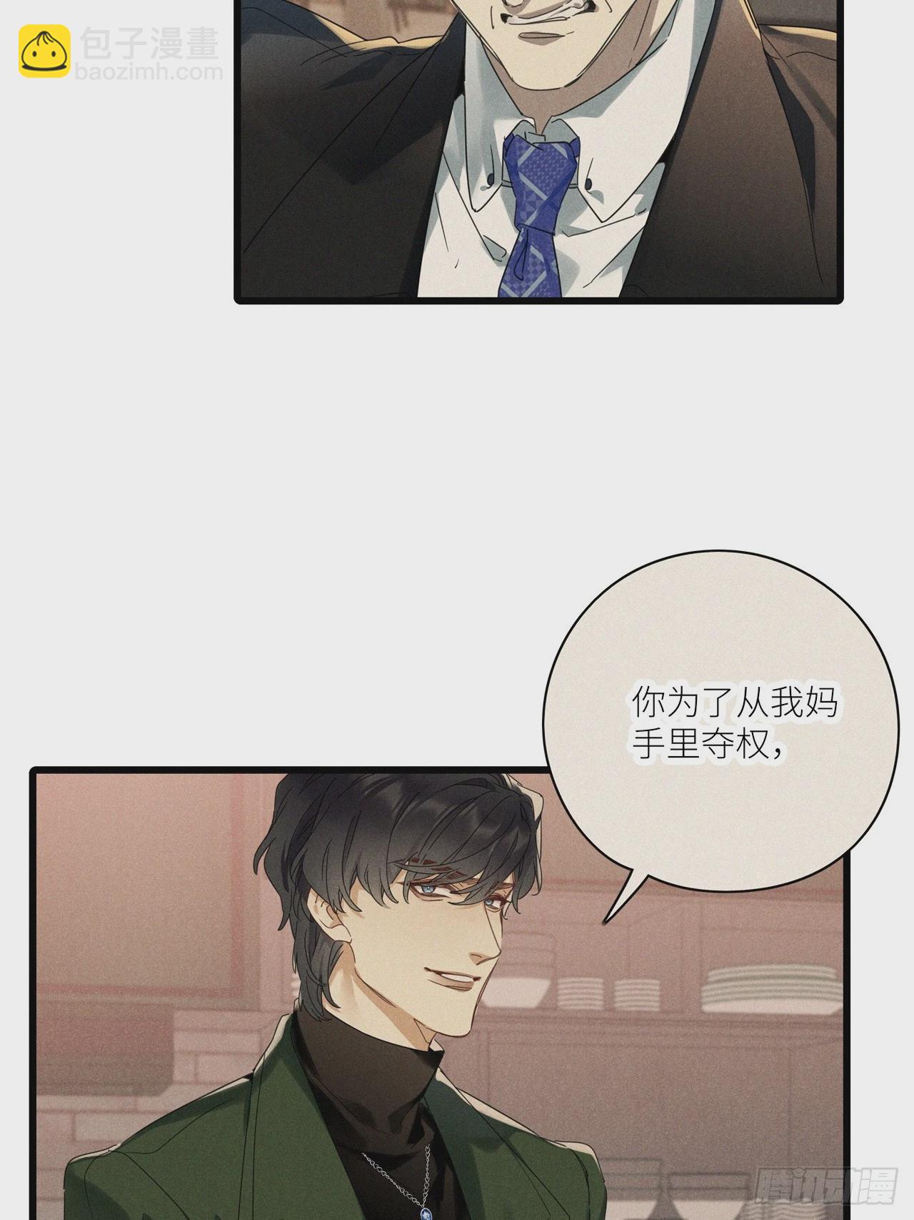 第46卦-第66话