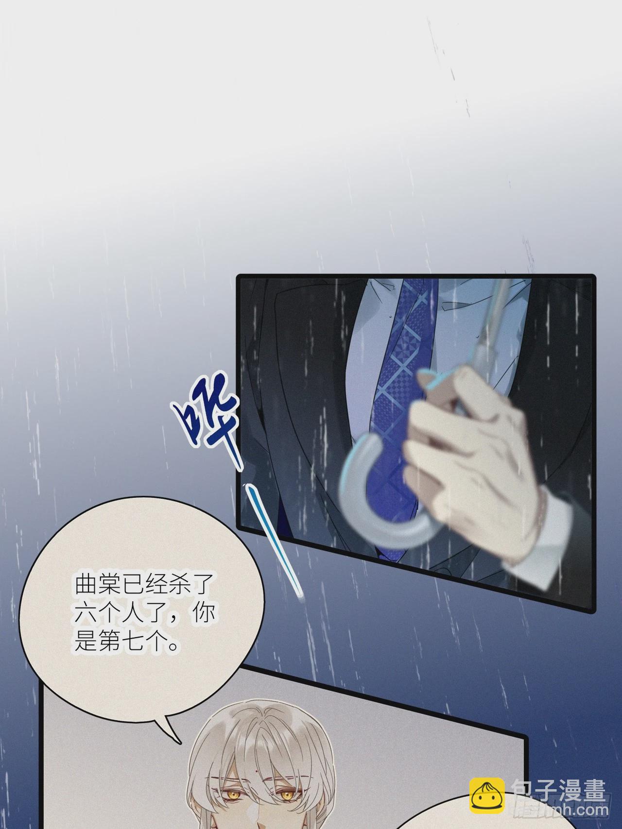 第46卦-第66话
