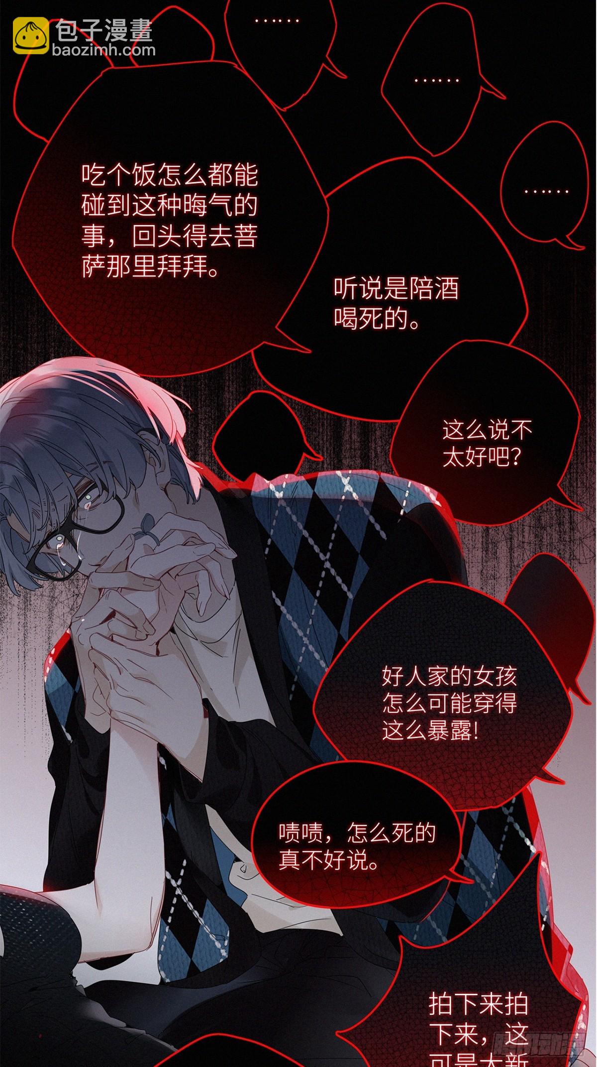第46卦-第66话