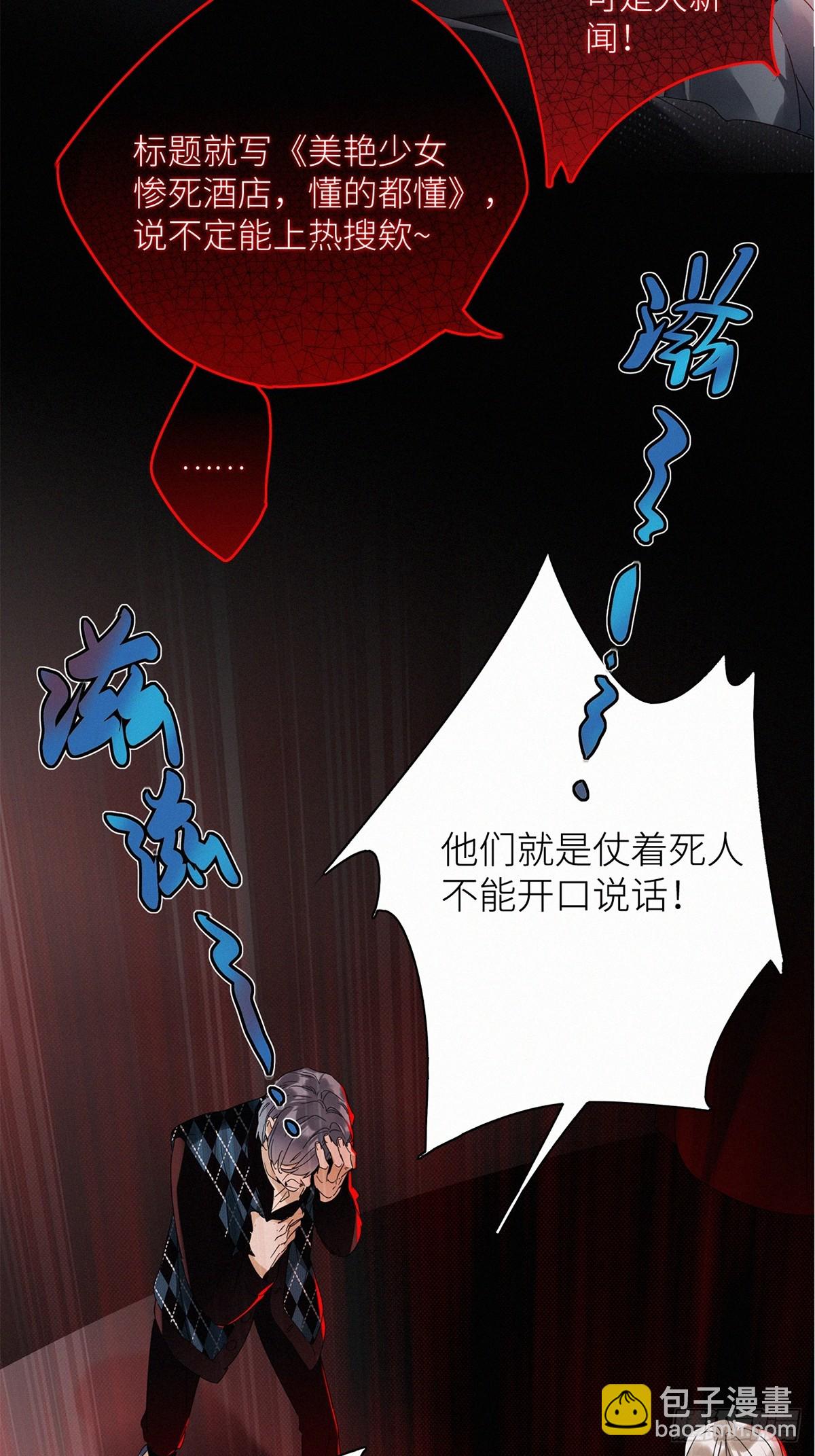 第46卦-第66话