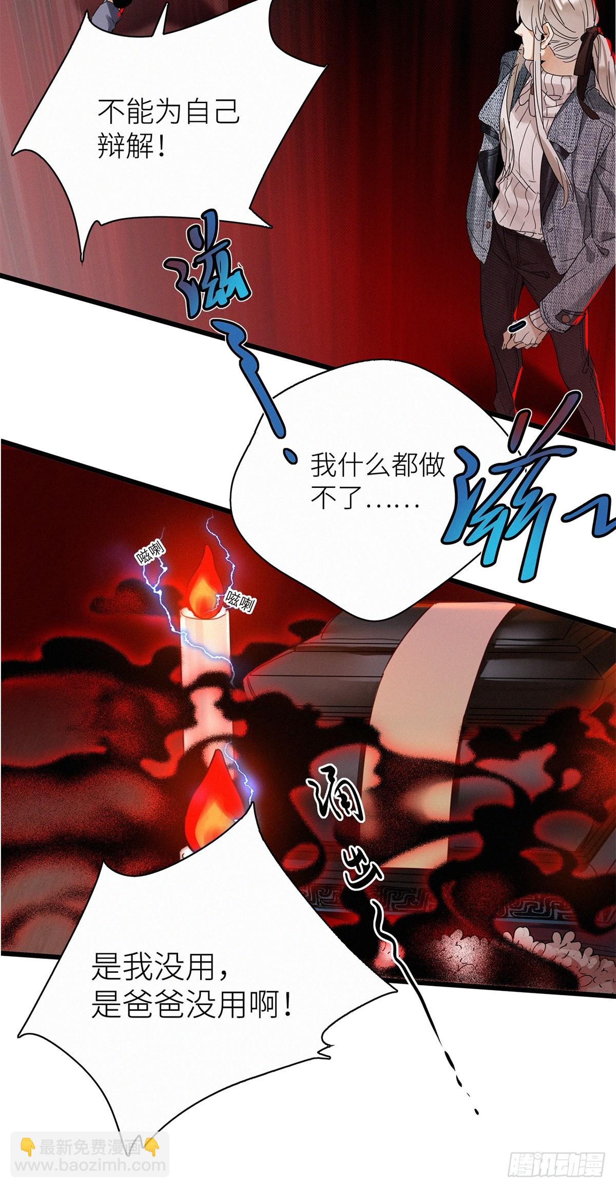 第46卦-第66话